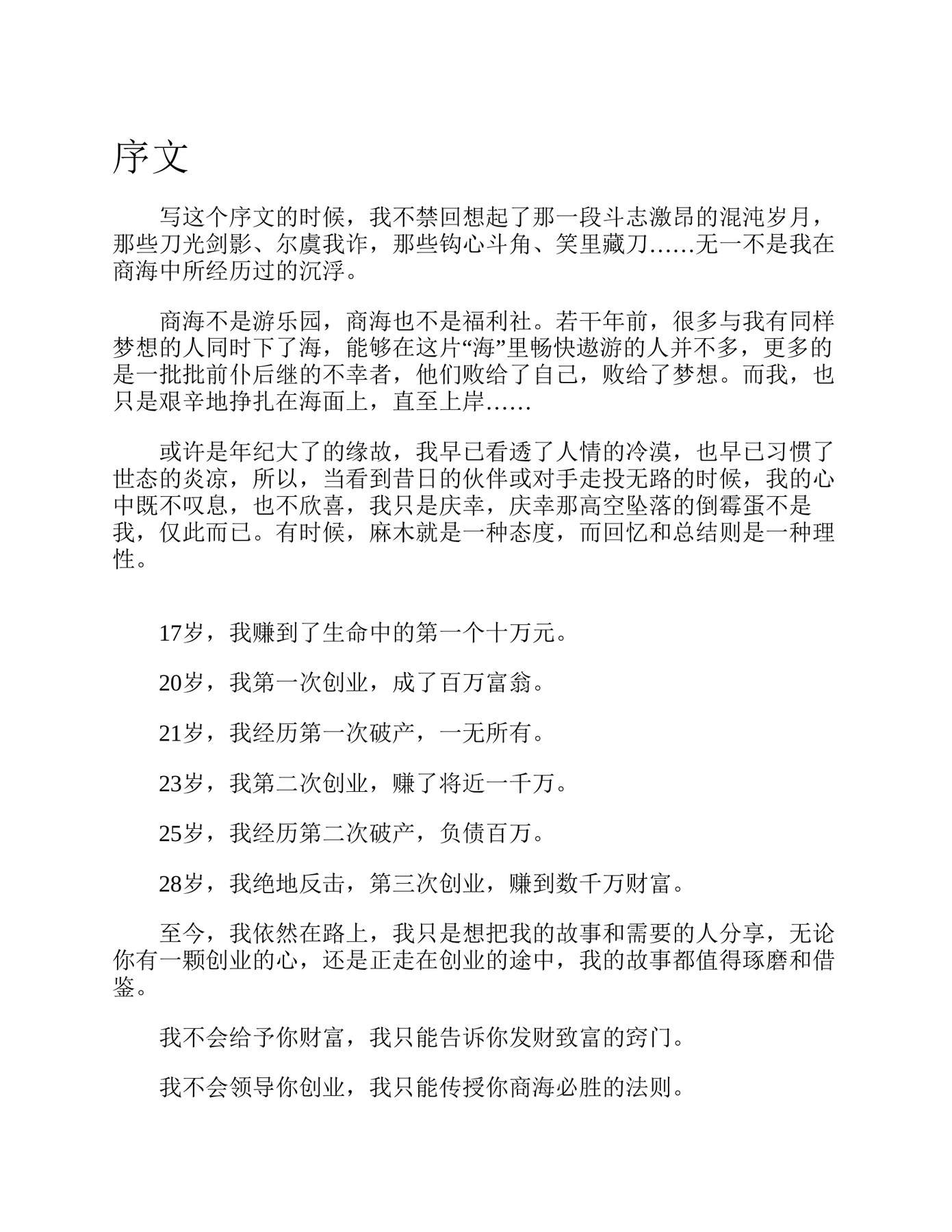 目录图
