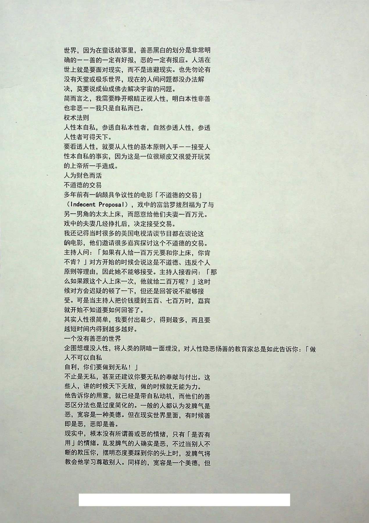 目录图