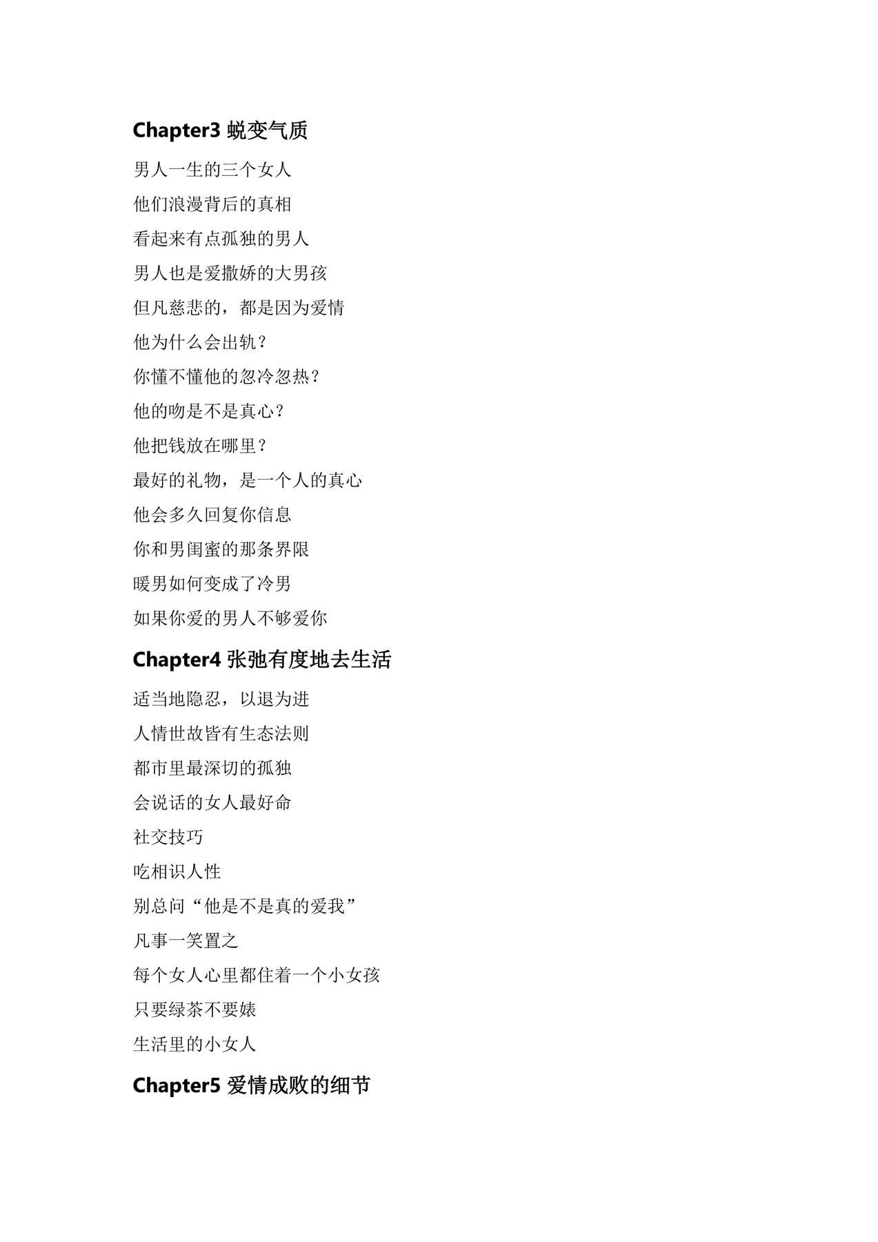 目录图