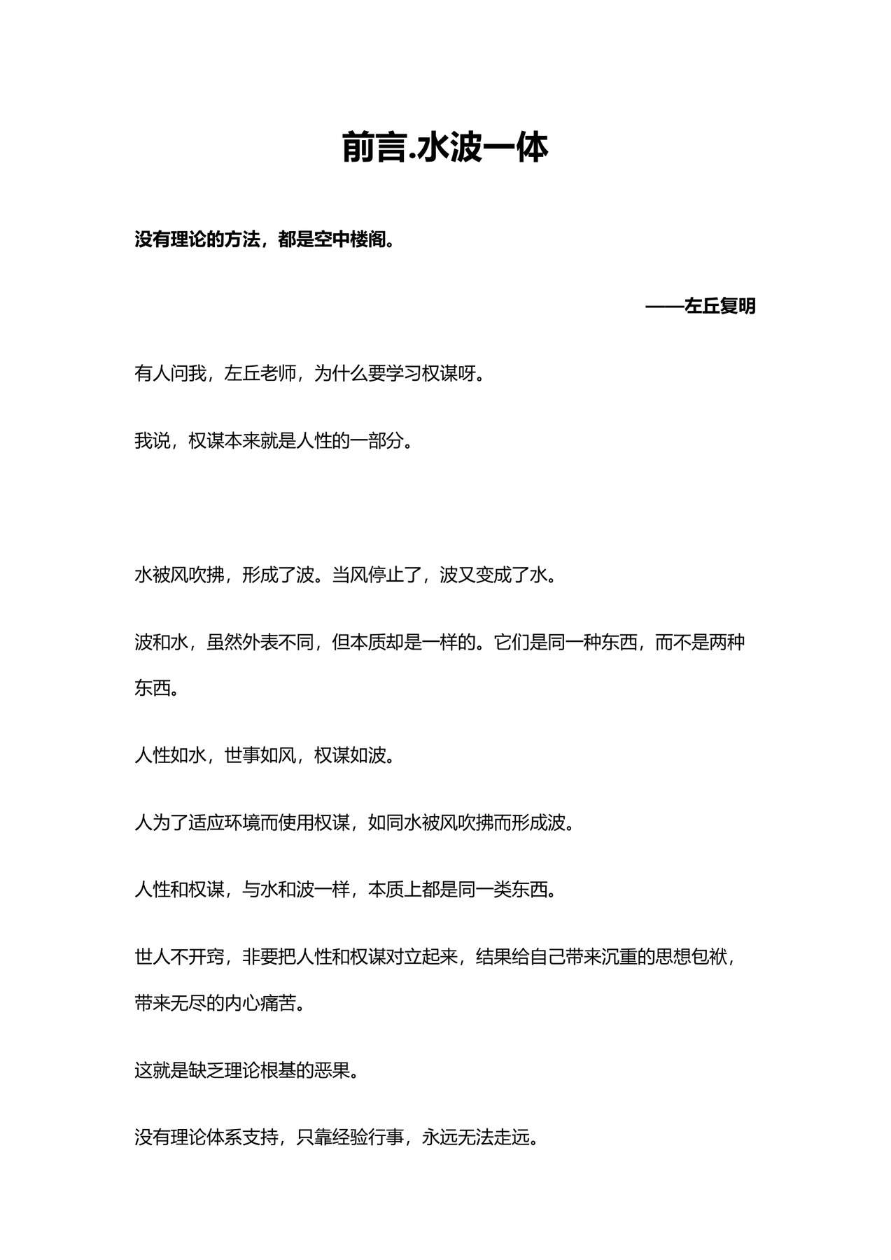 目录图
