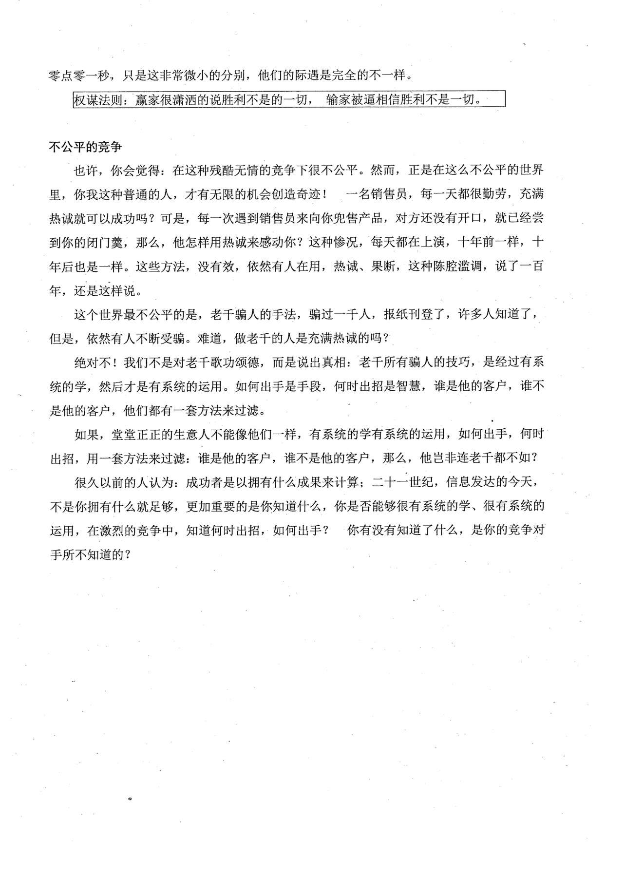 目录图