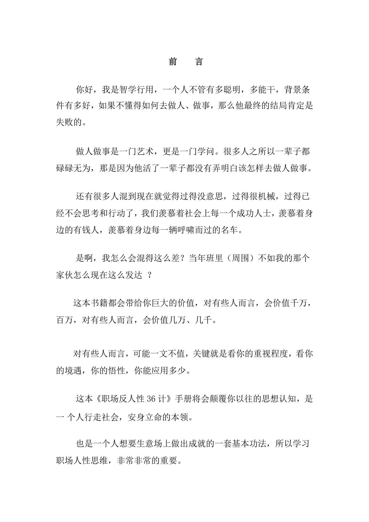 目录图