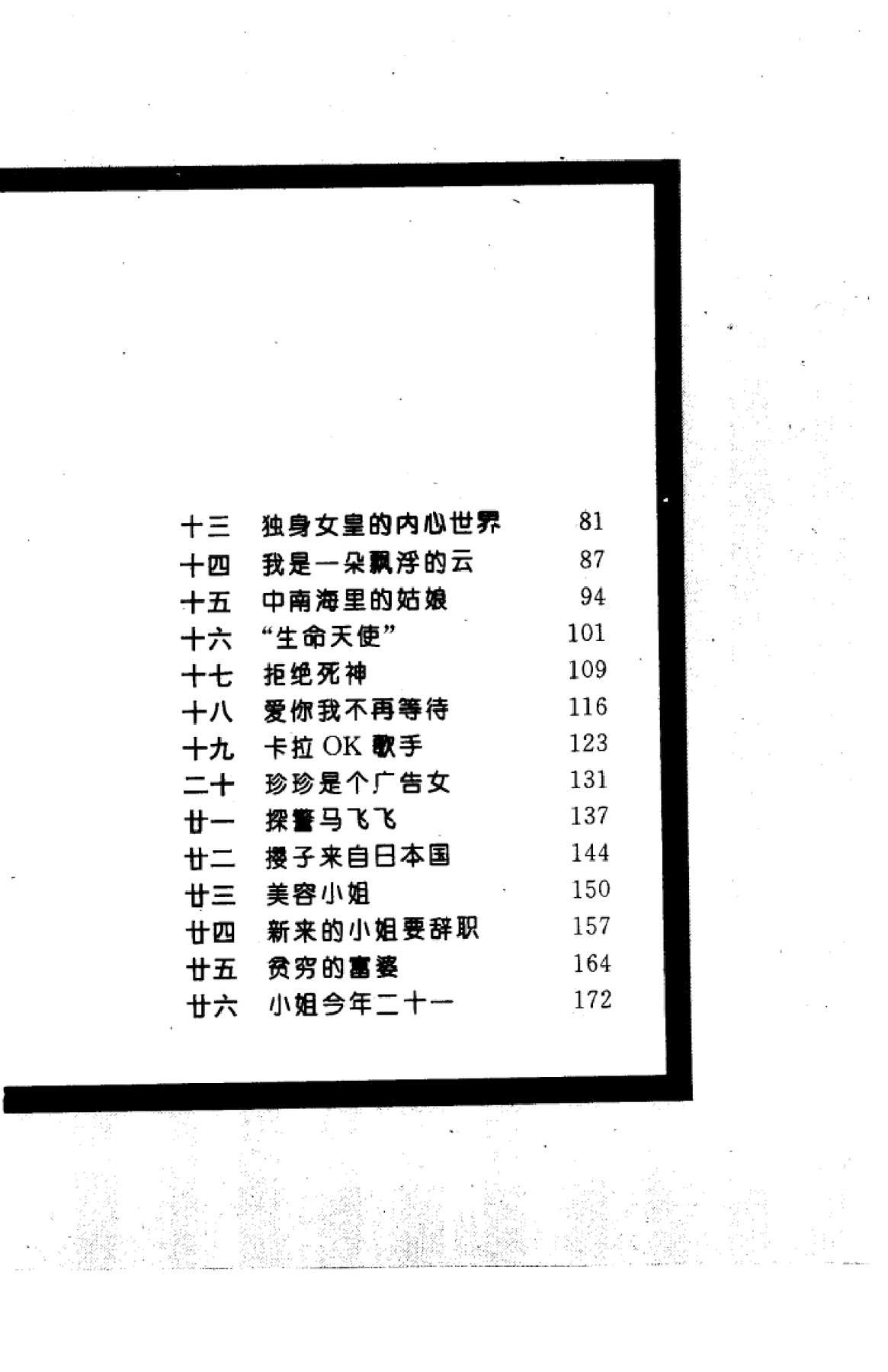 目录图
