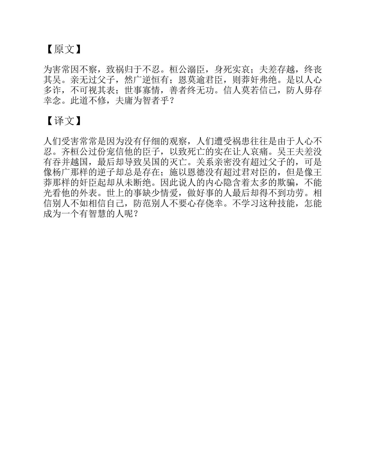 目录图