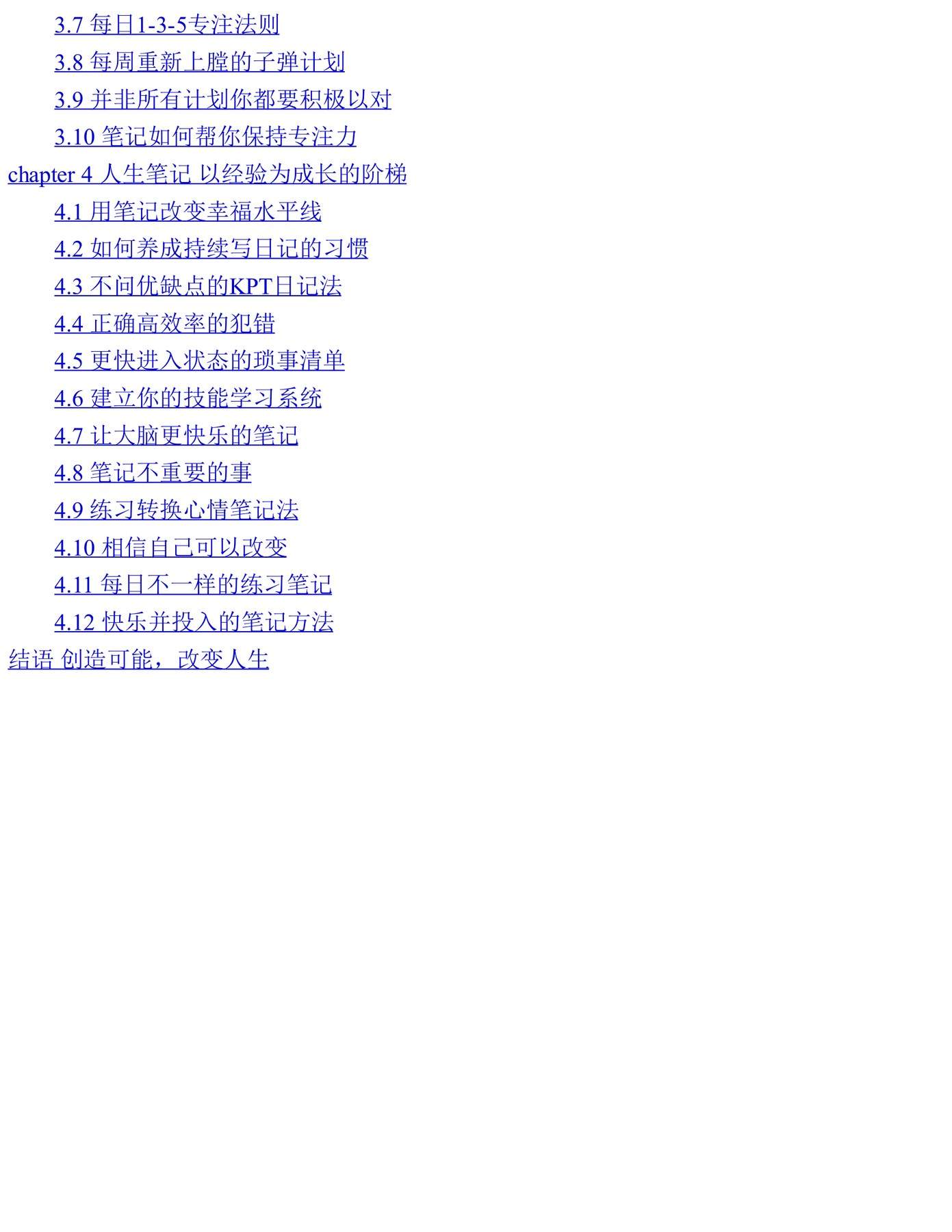 目录图