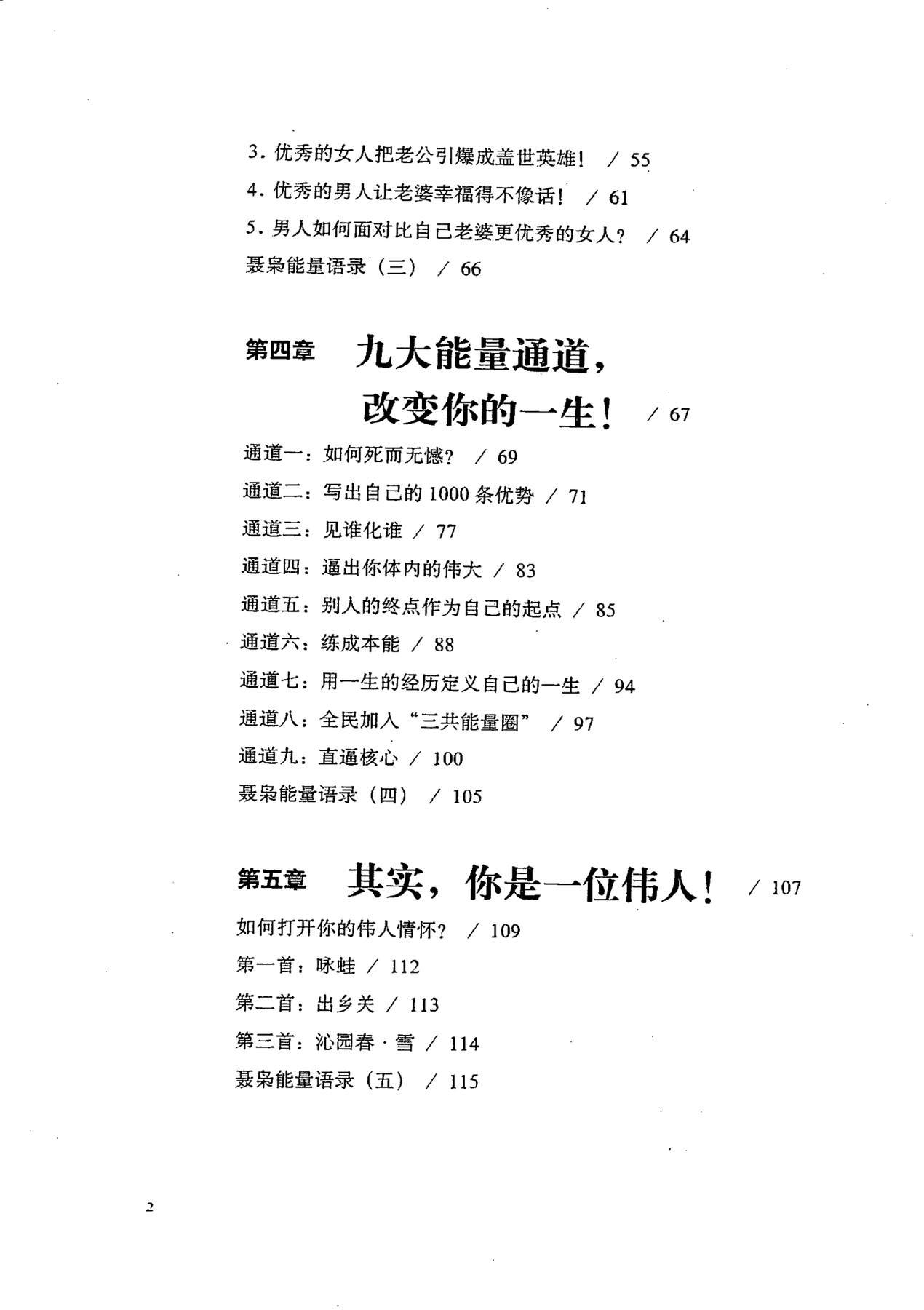 目录图
