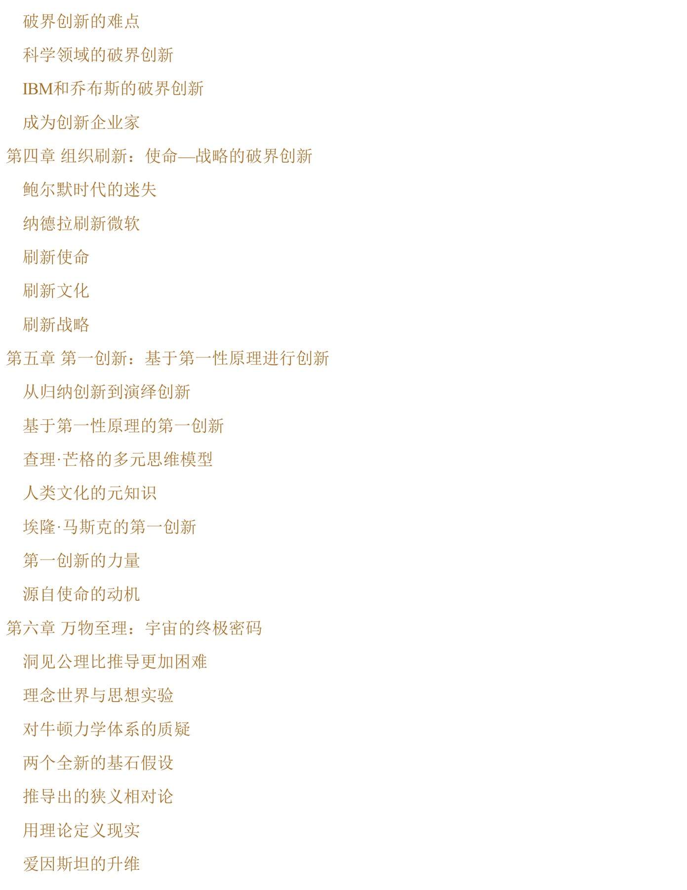 目录图