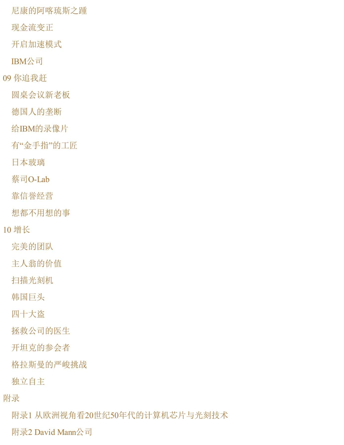 目录图