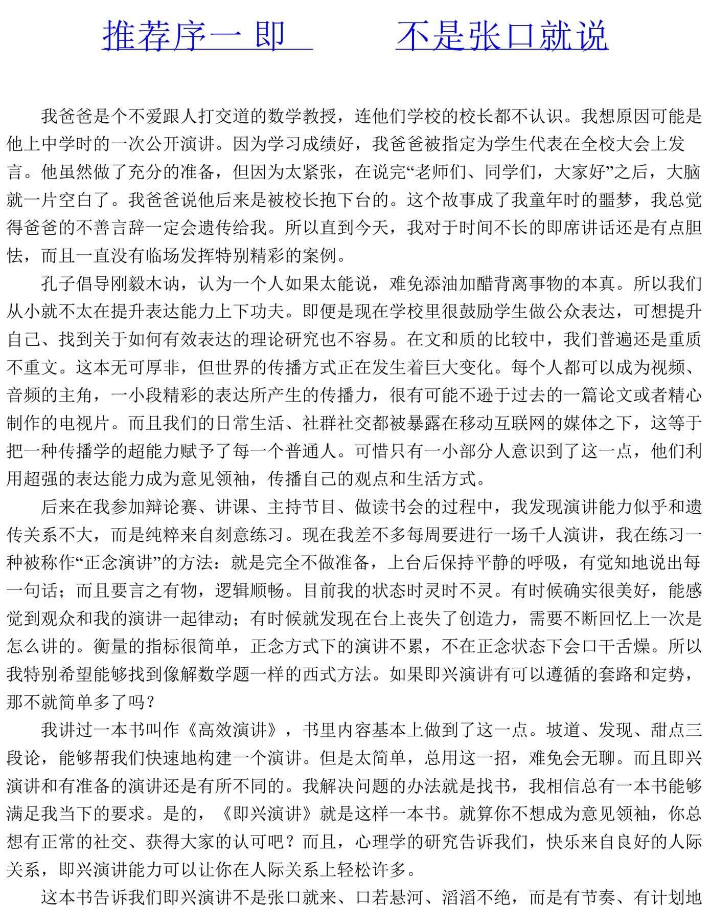 目录图