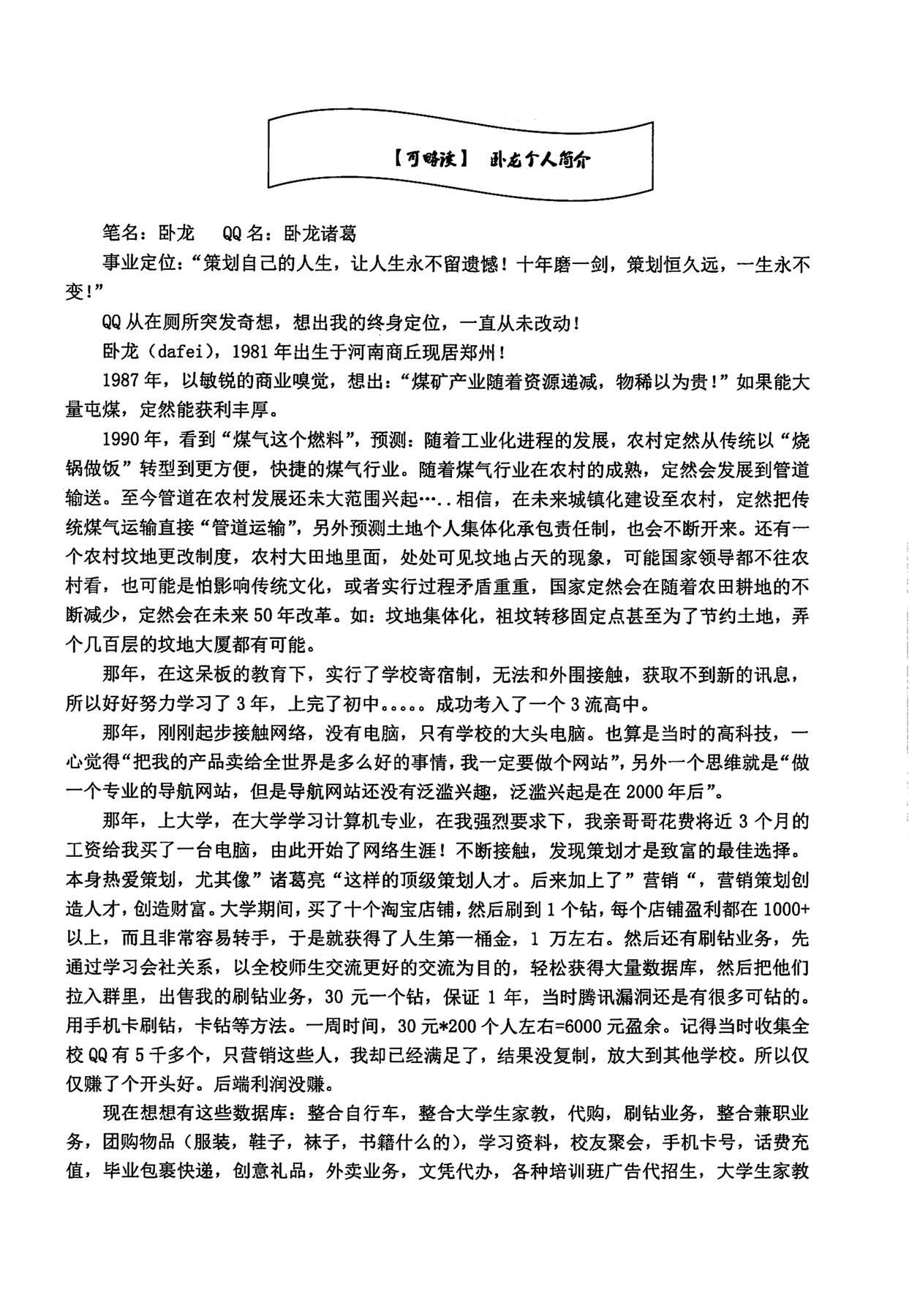 目录图