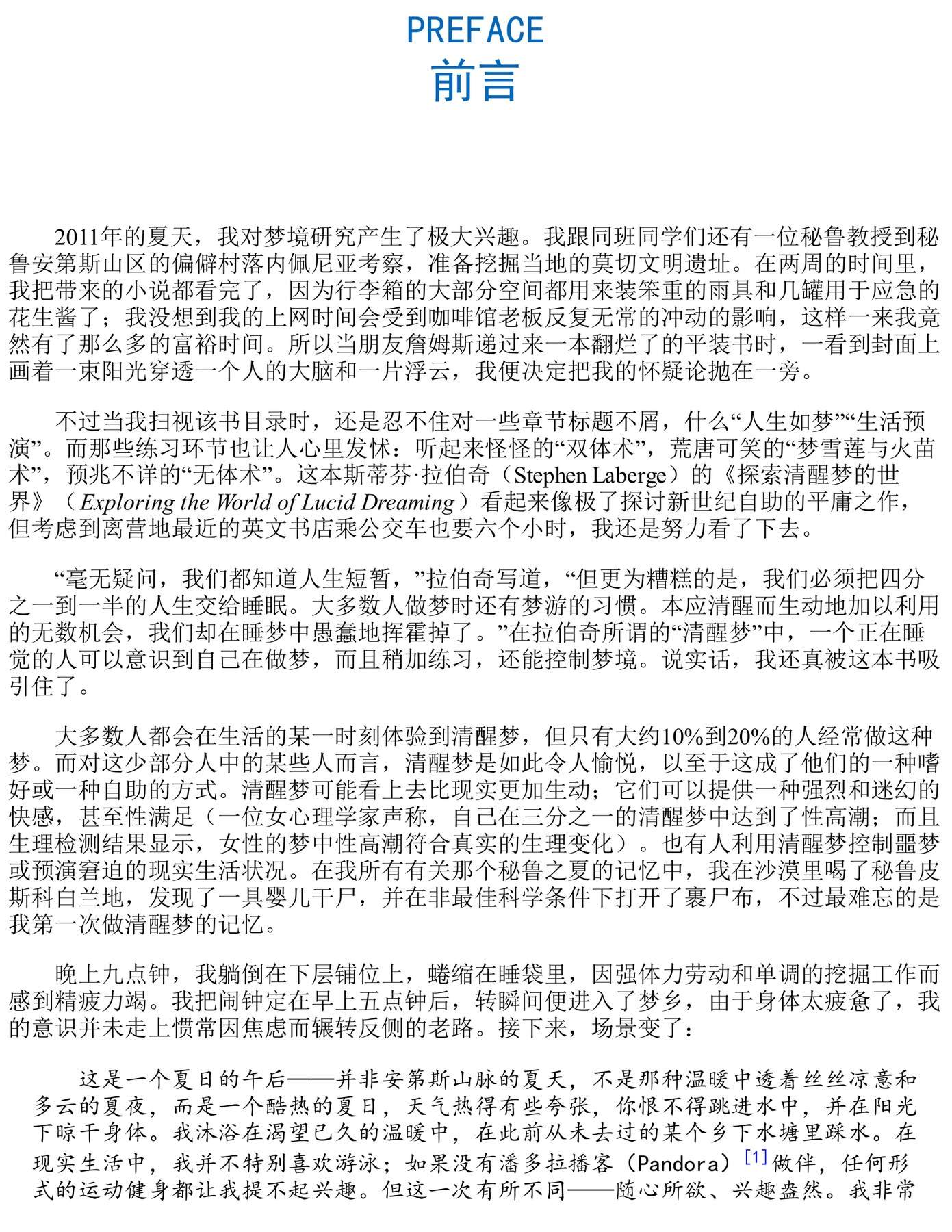 目录图