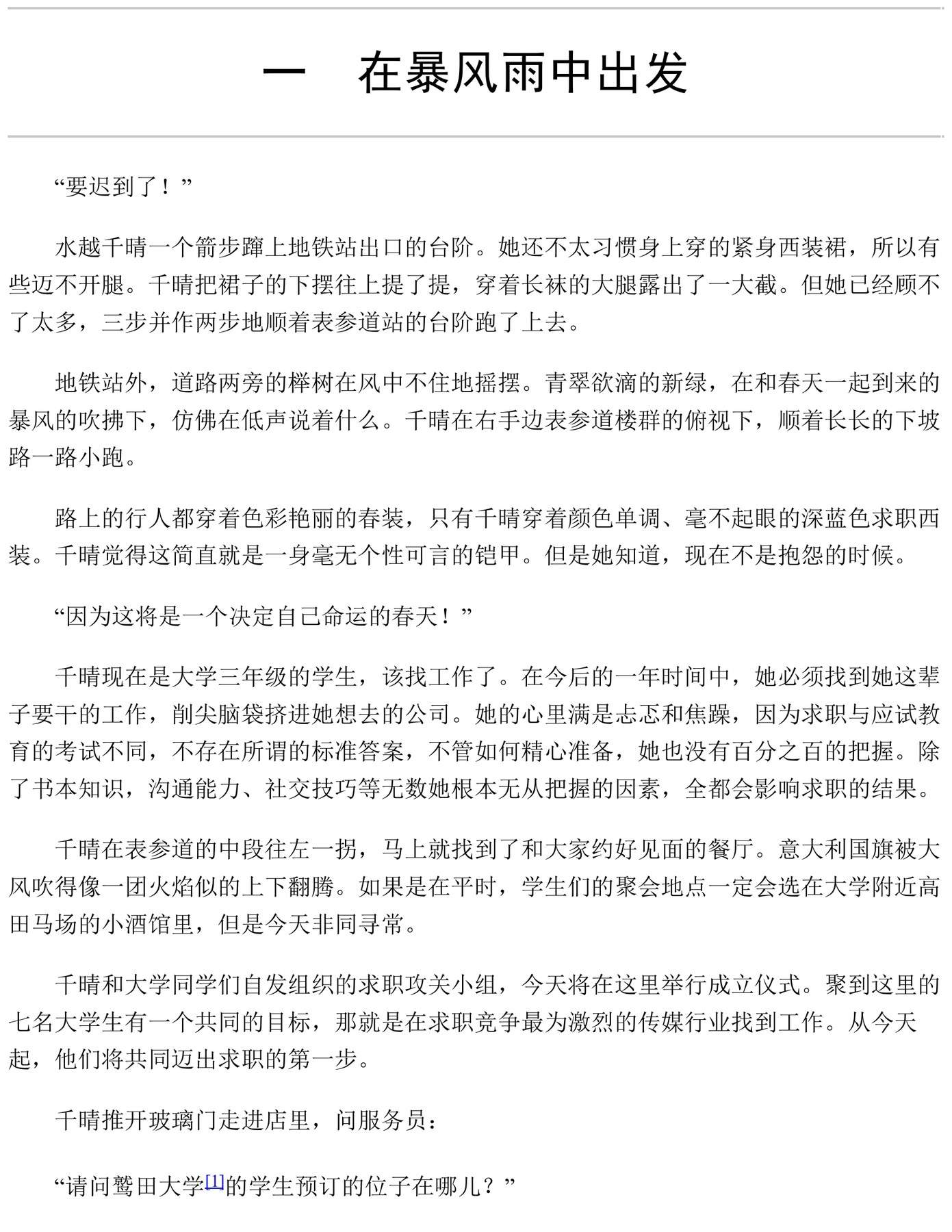 目录图