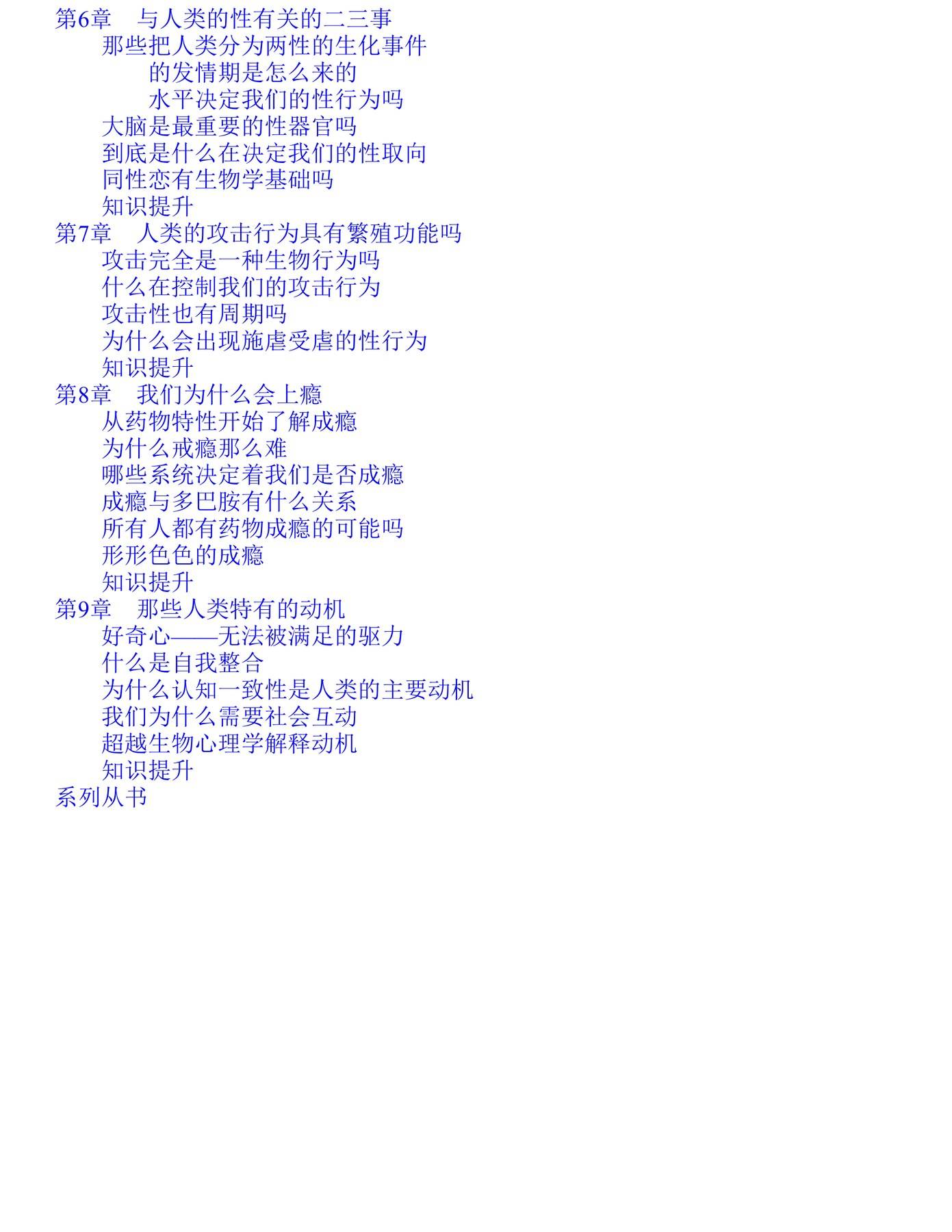 目录图