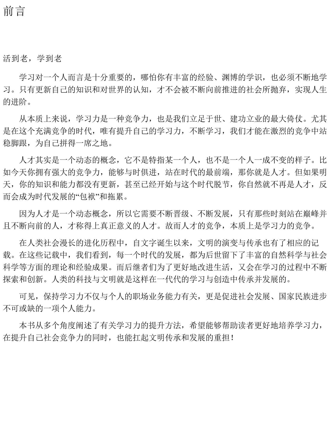 目录图