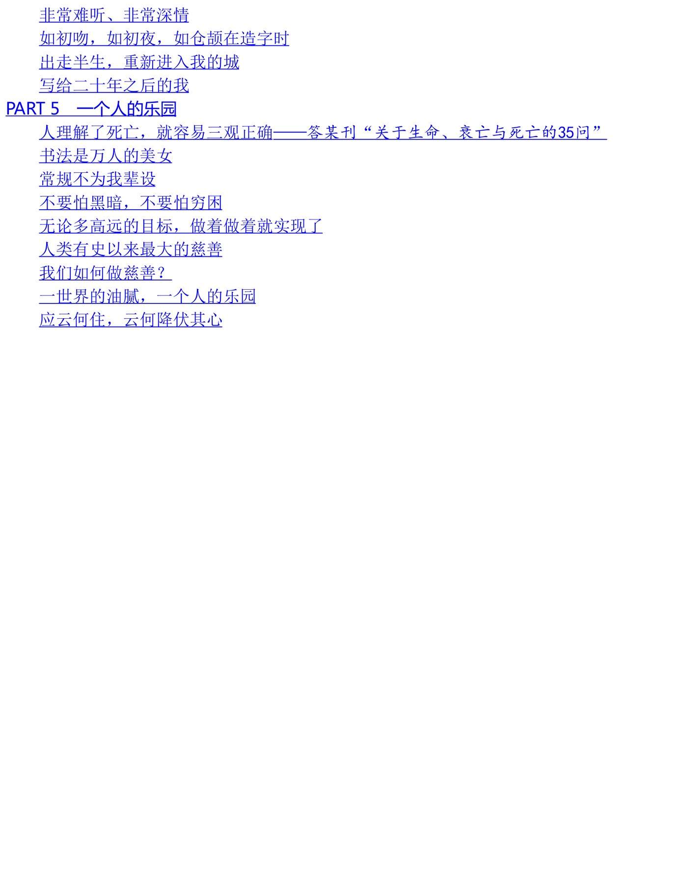 目录图