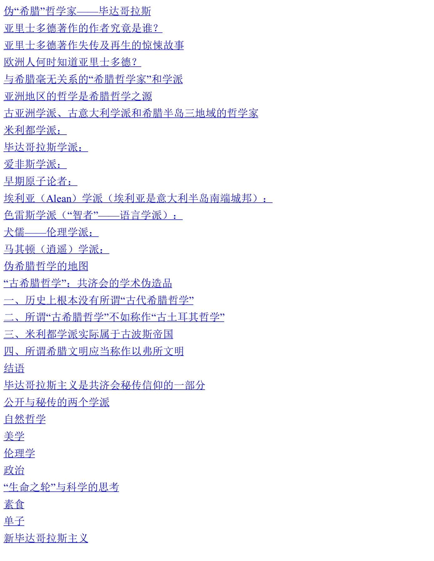 目录图