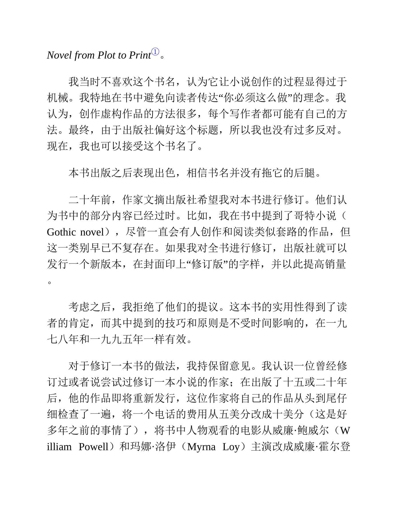 目录图
