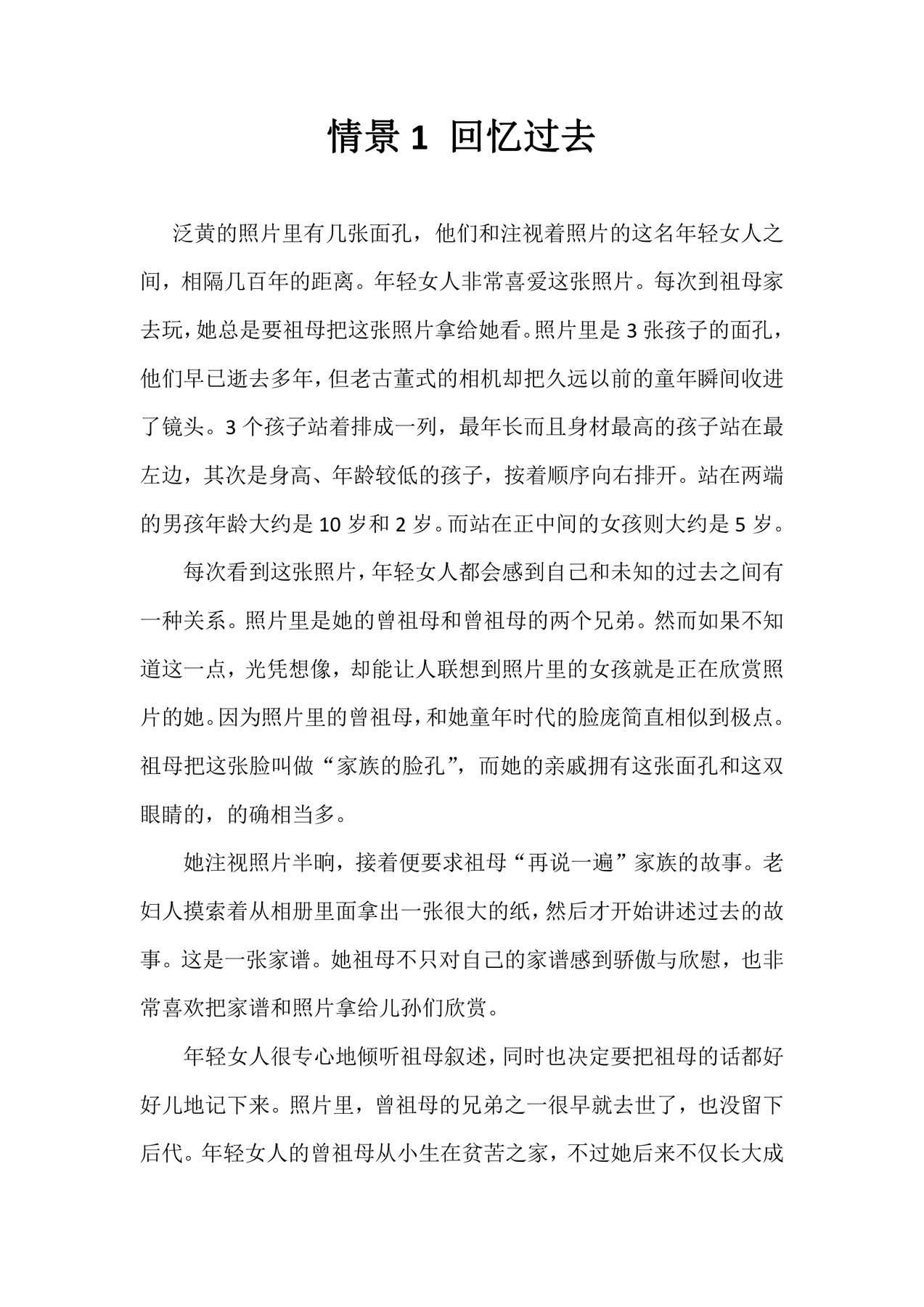 目录图