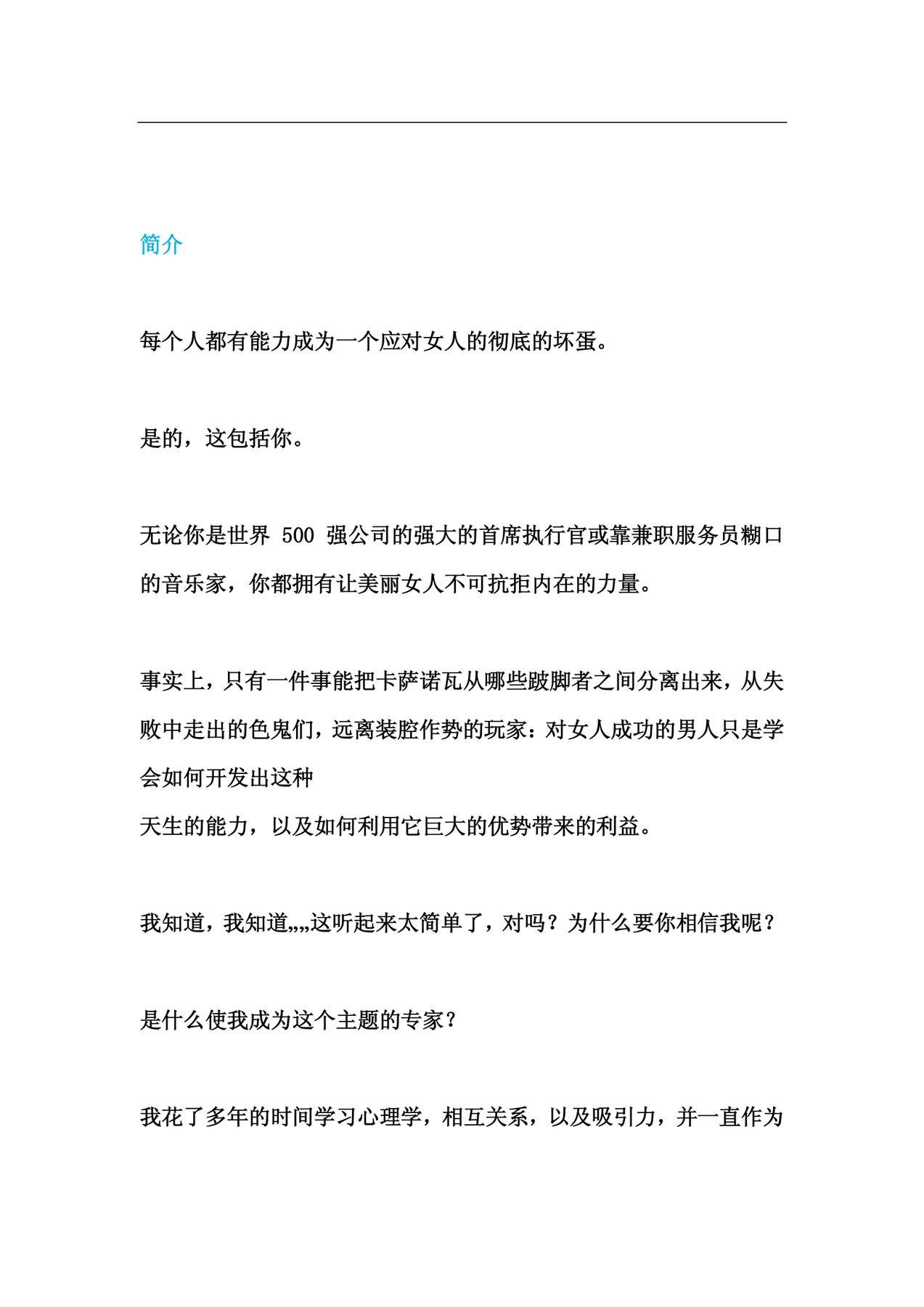 目录图