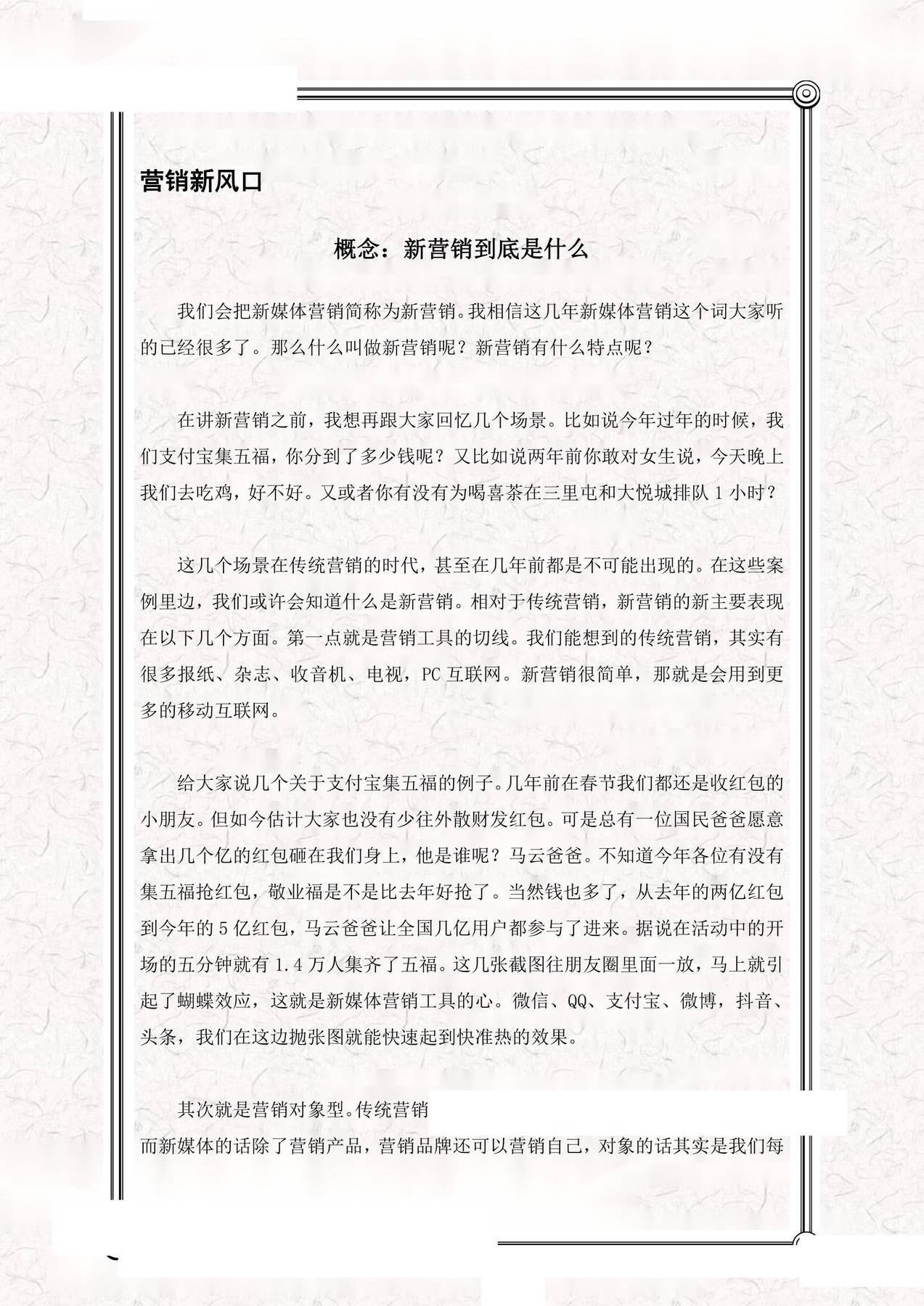 目录图