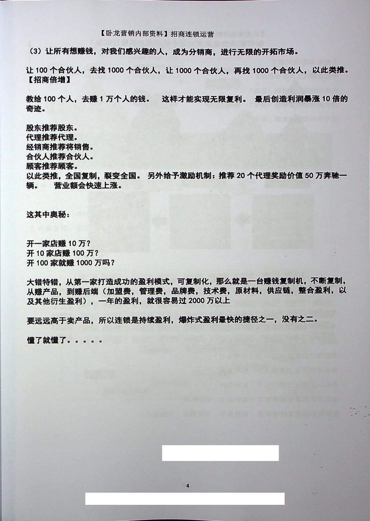 目录图