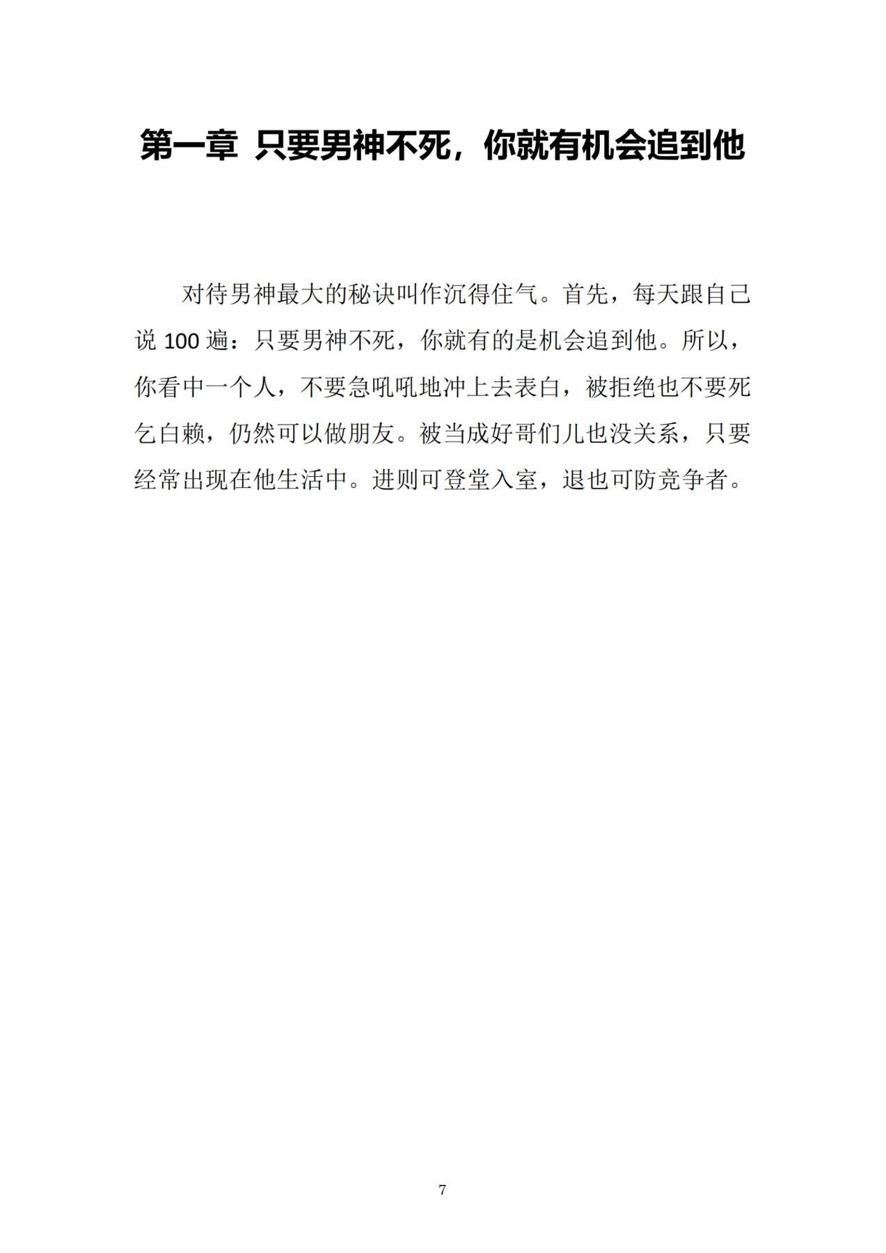 目录图