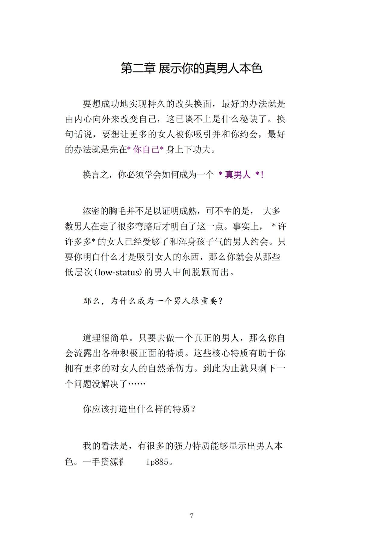 目录图