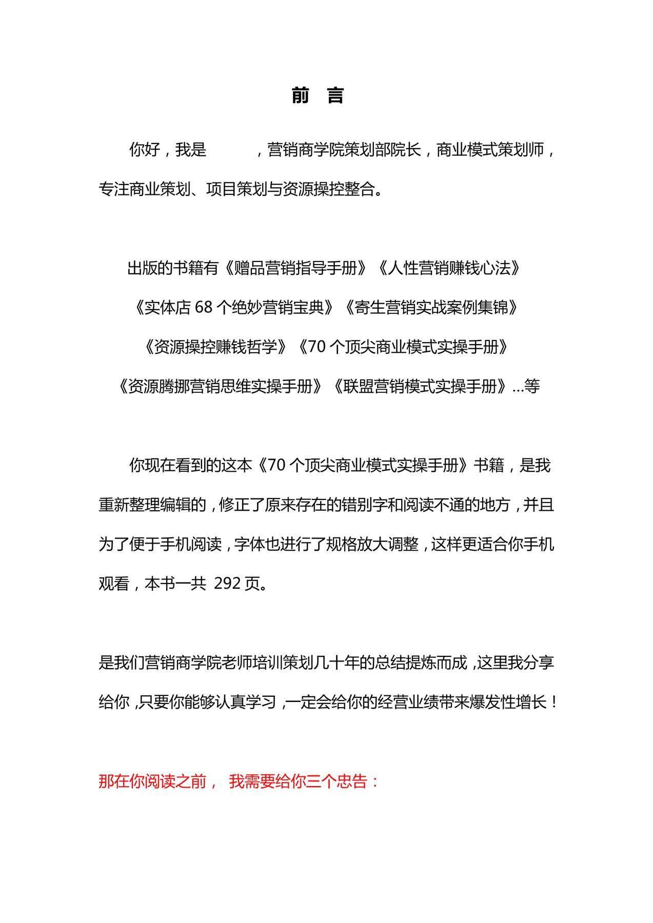 目录图