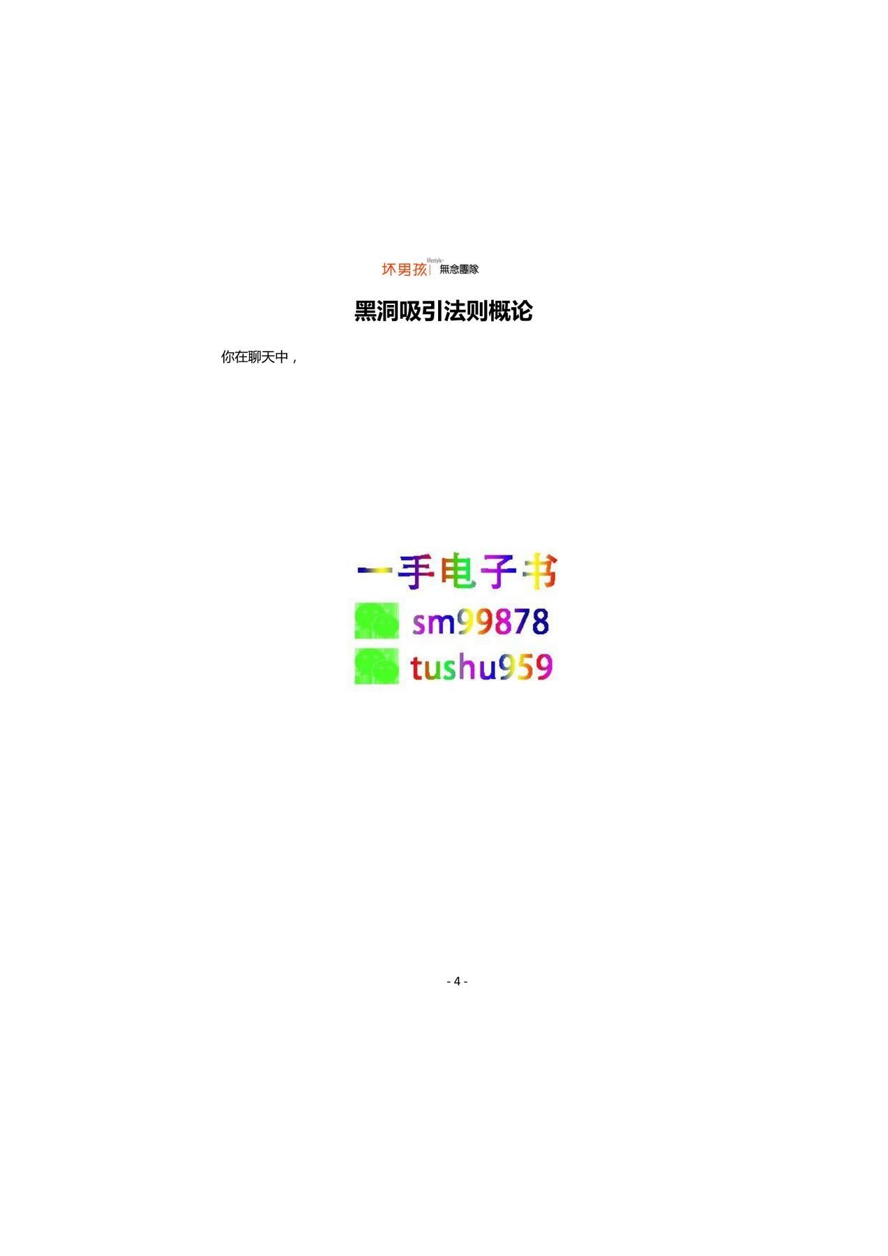 目录图