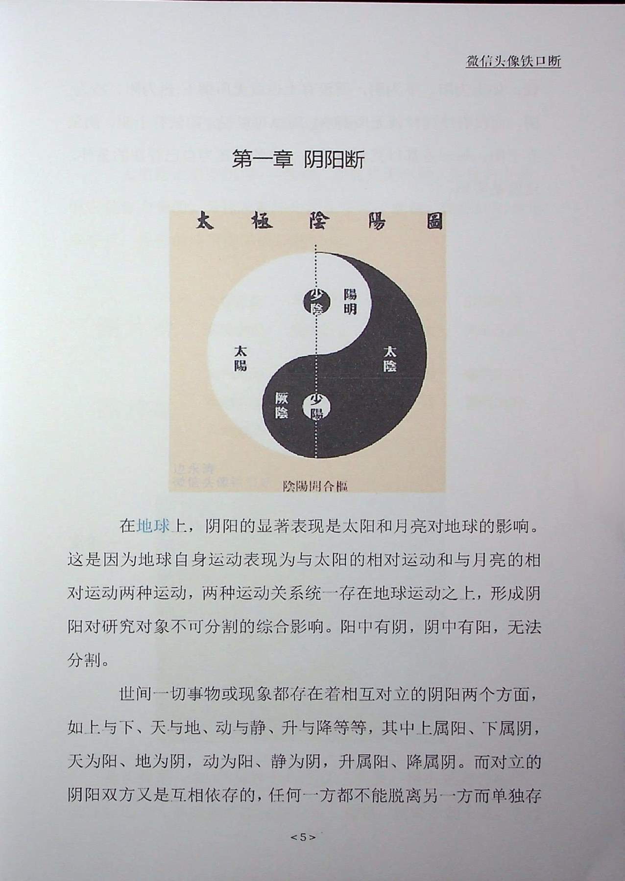 目录图