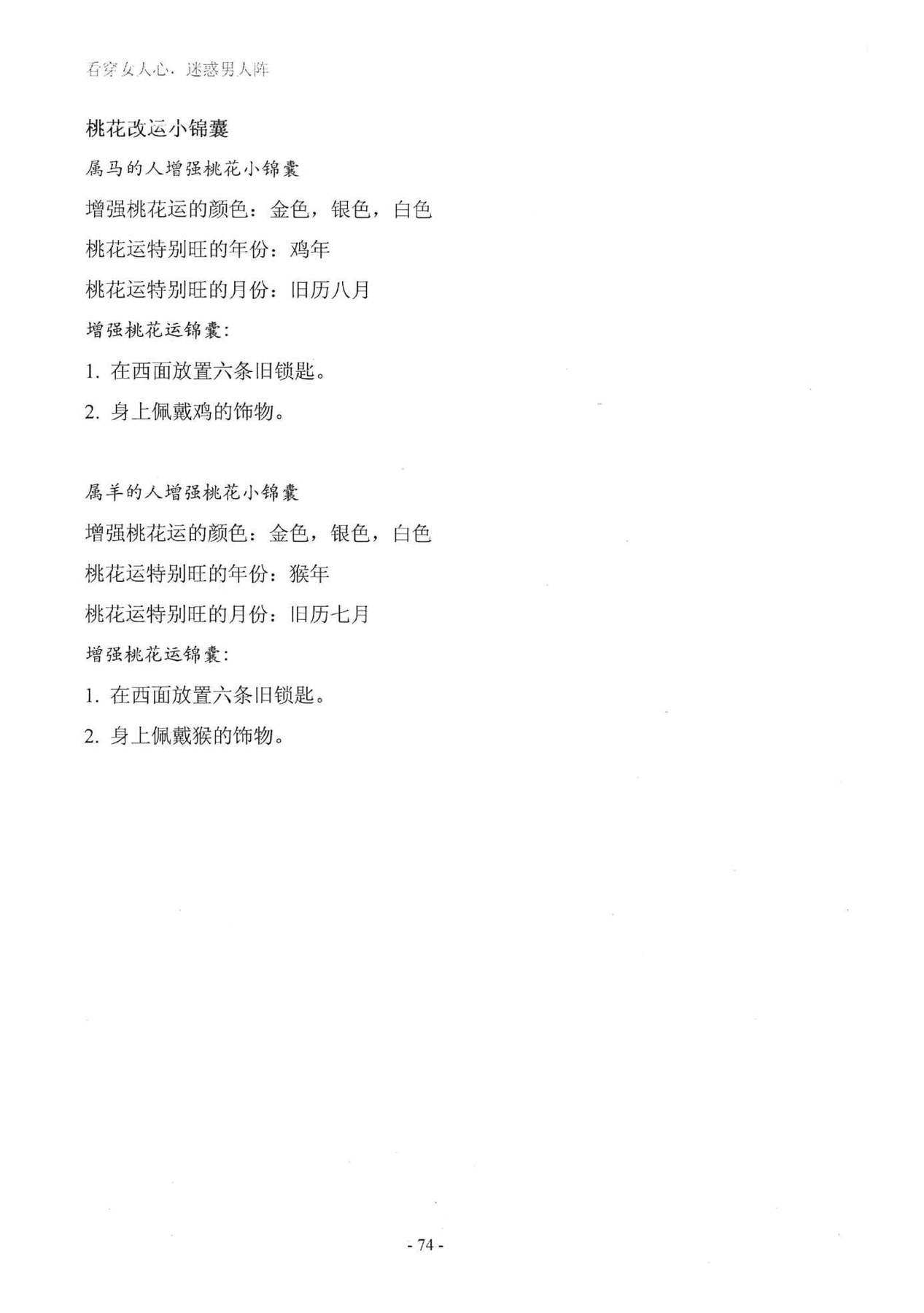 目录图