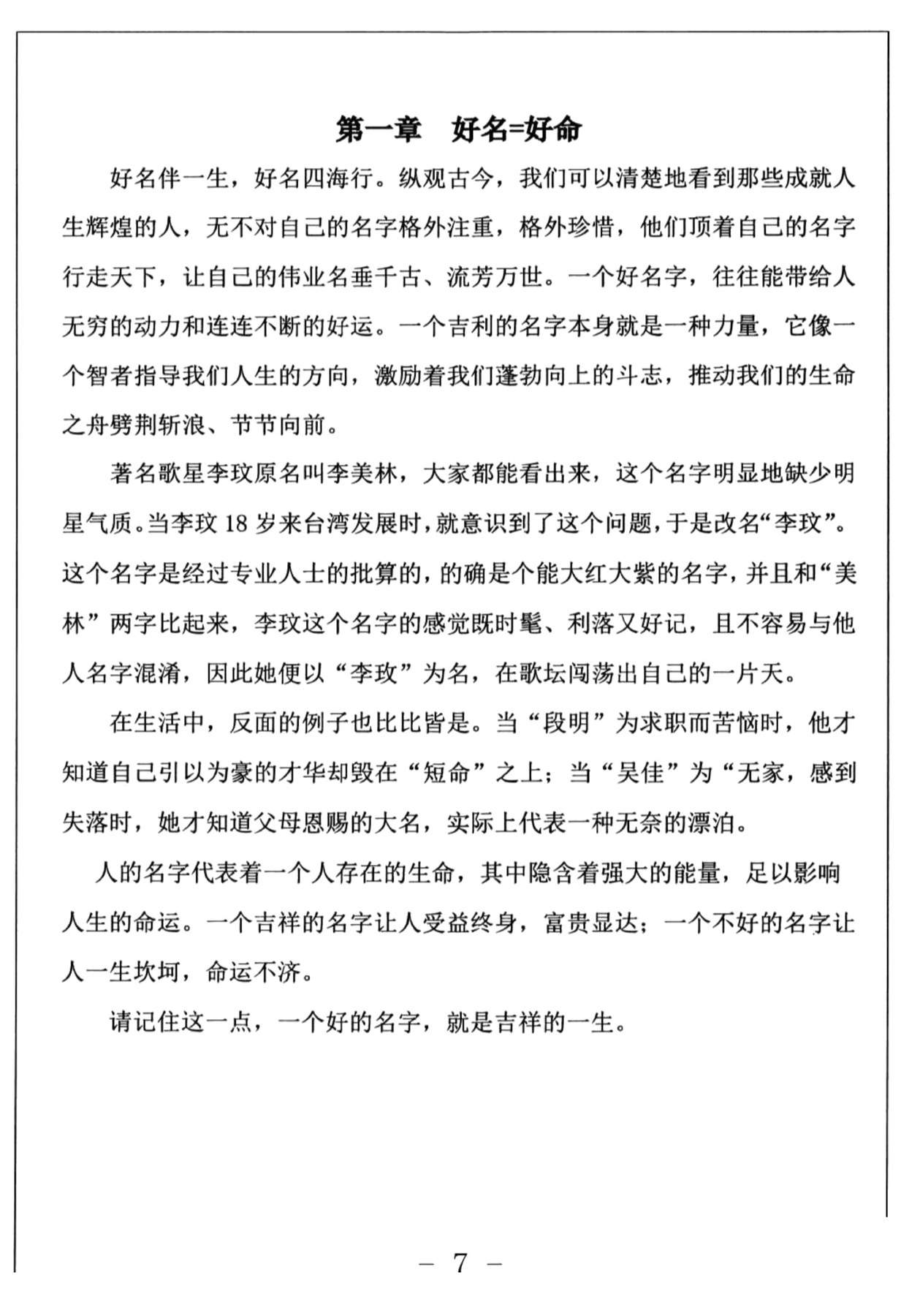 目录图
