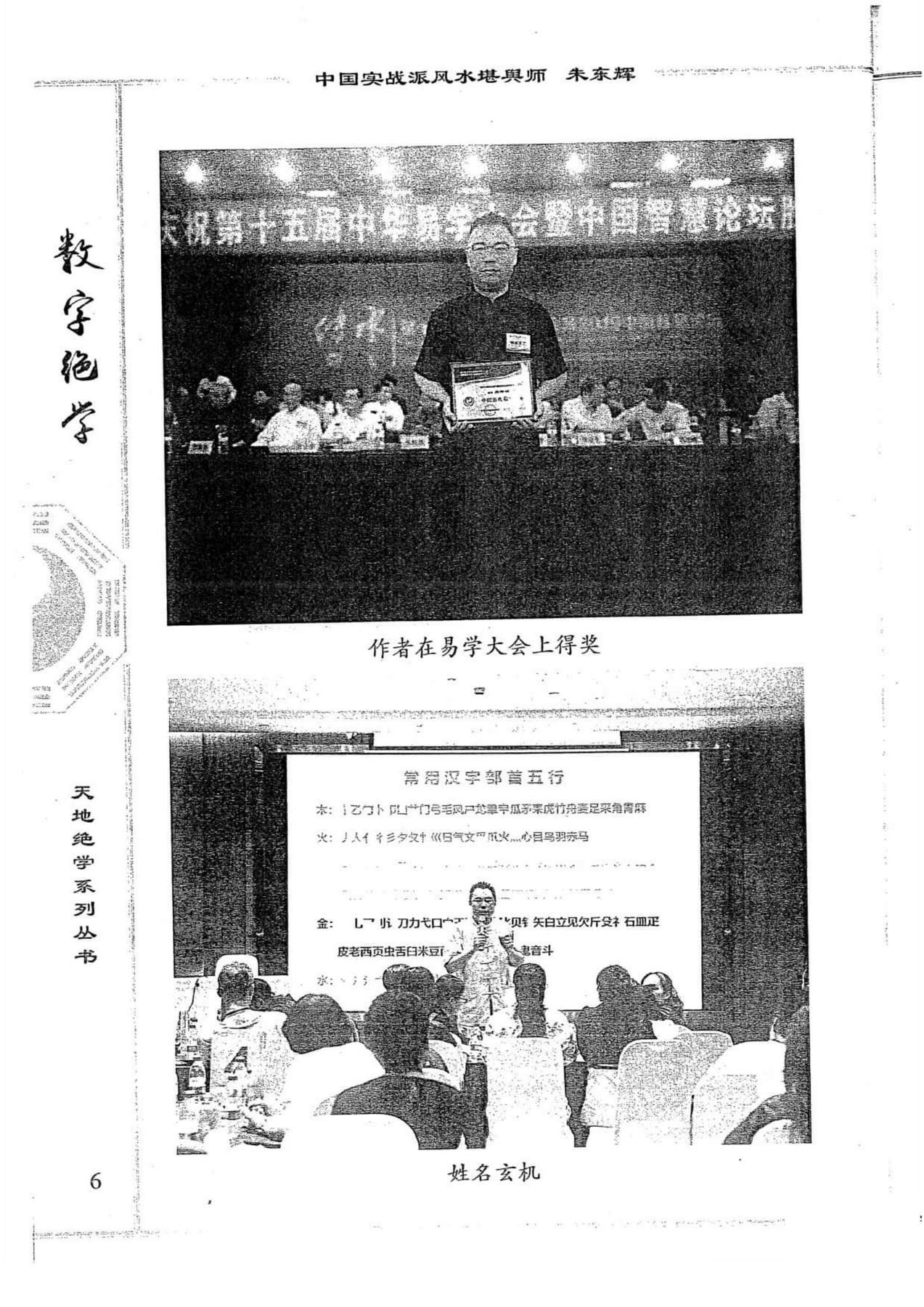目录图