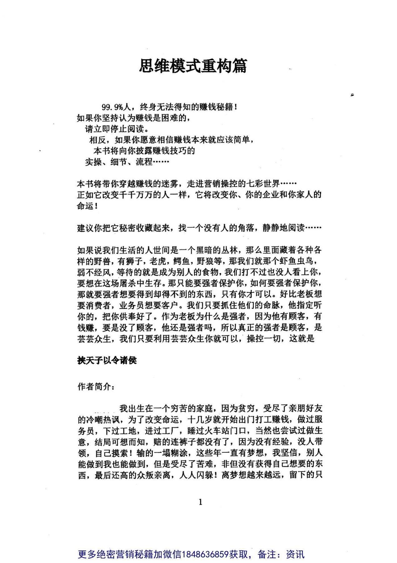 目录图