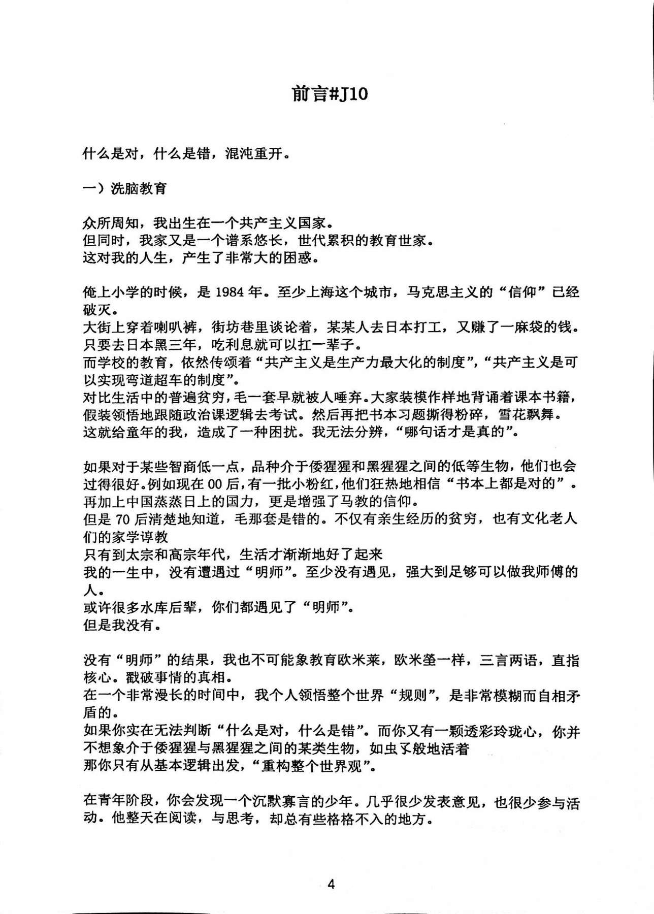 目录图