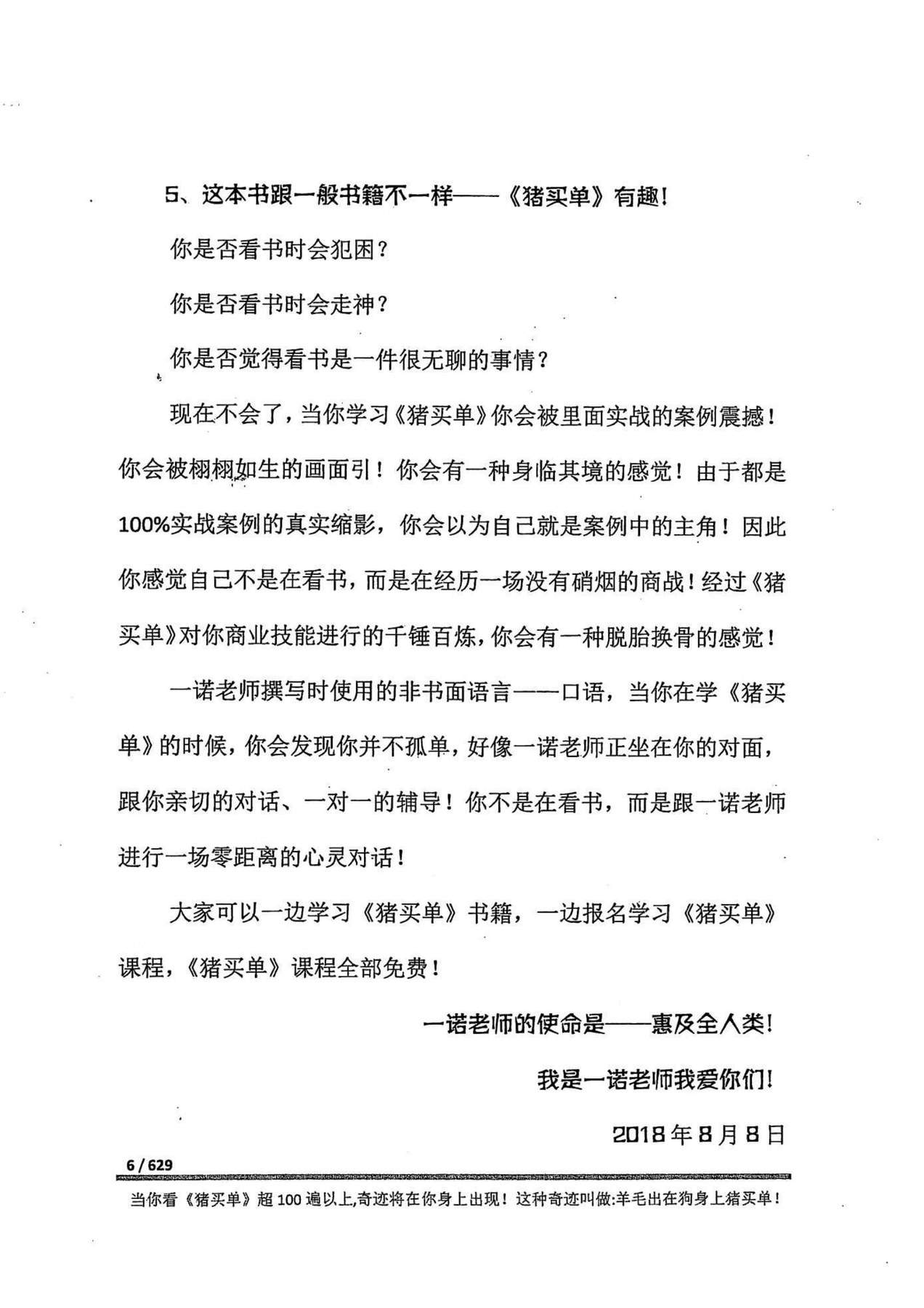 目录图