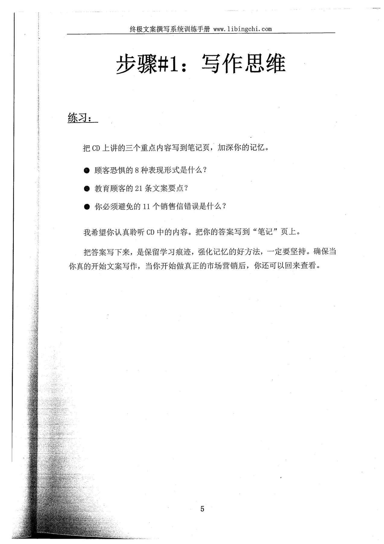 目录图