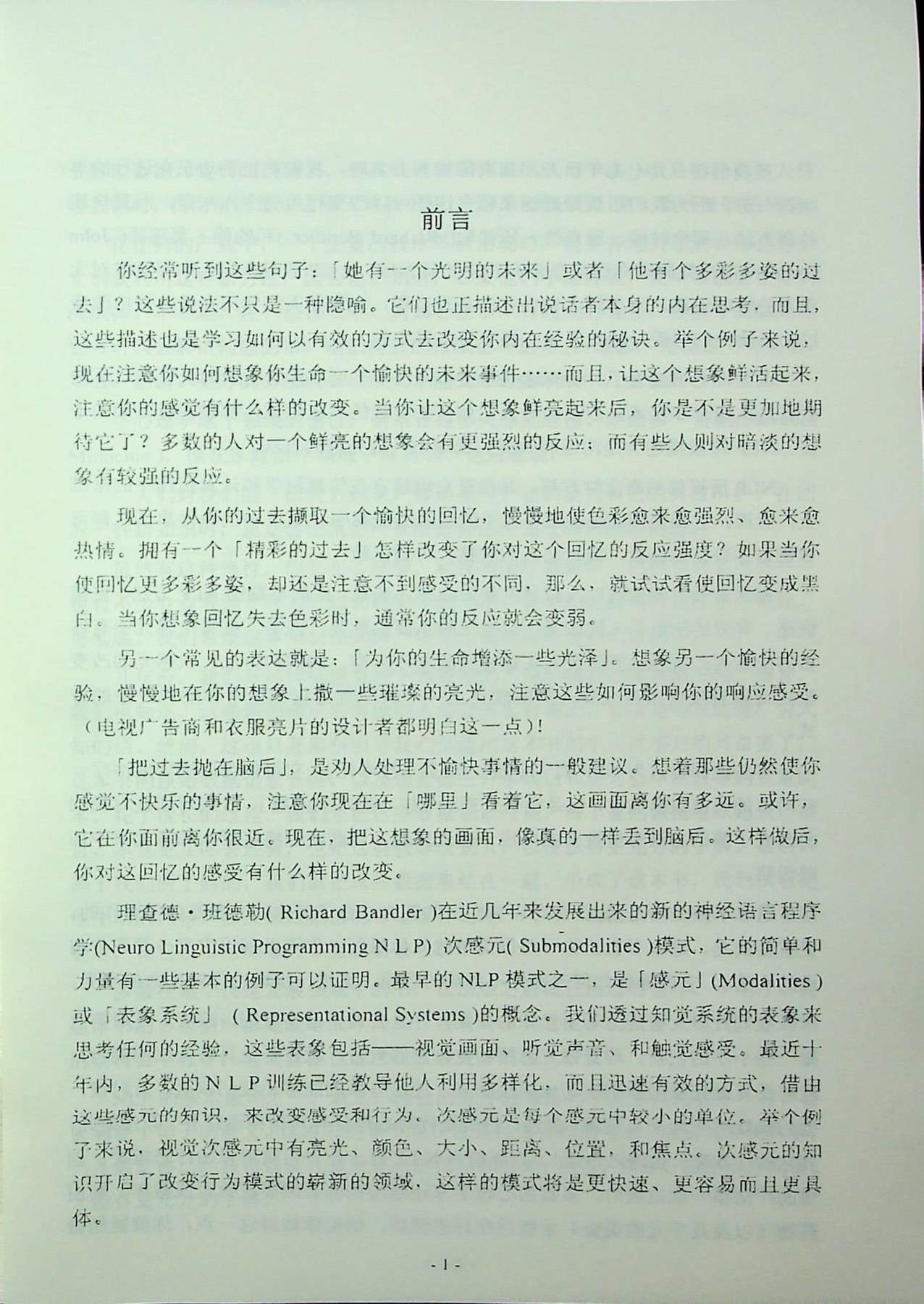 目录图