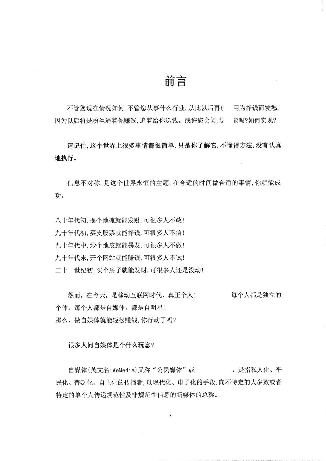 目录图