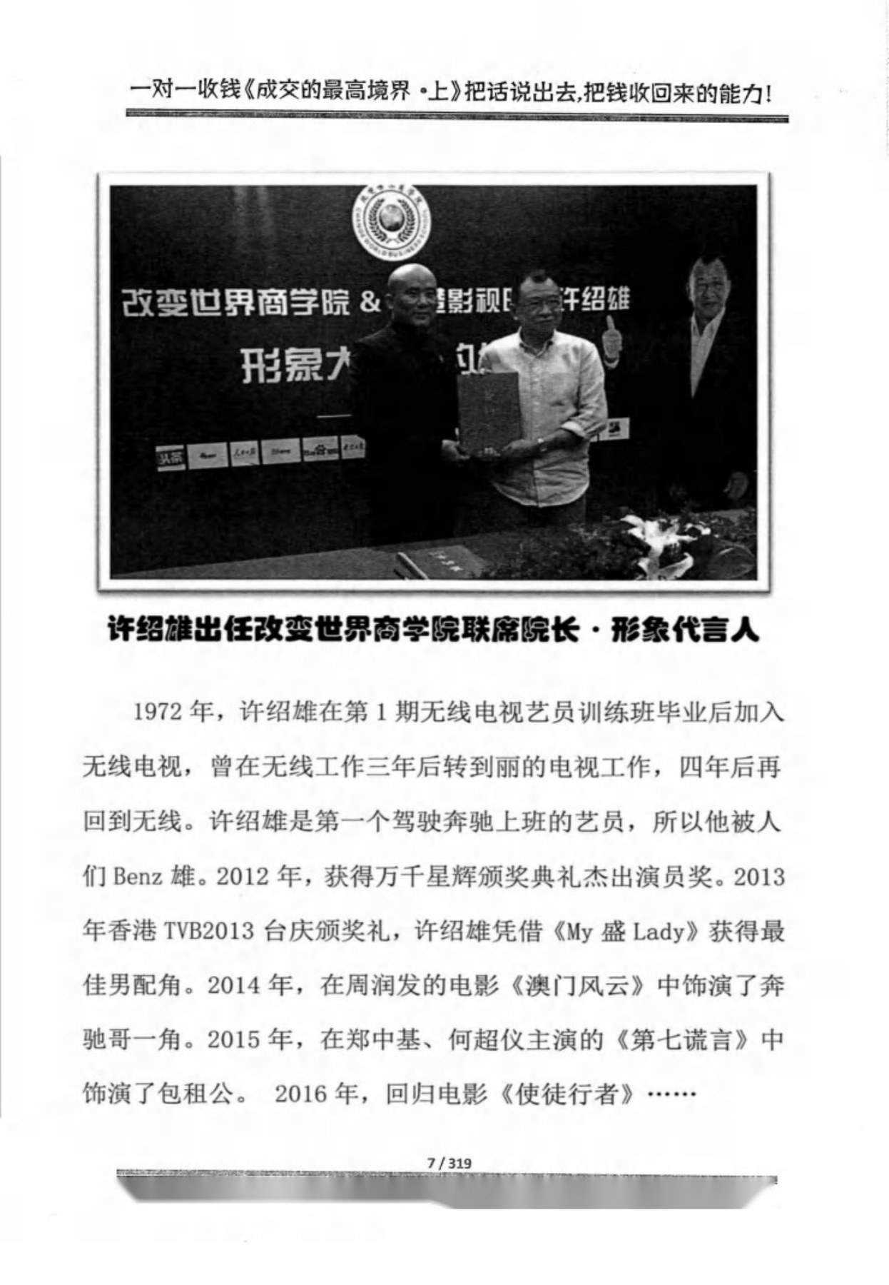 目录图