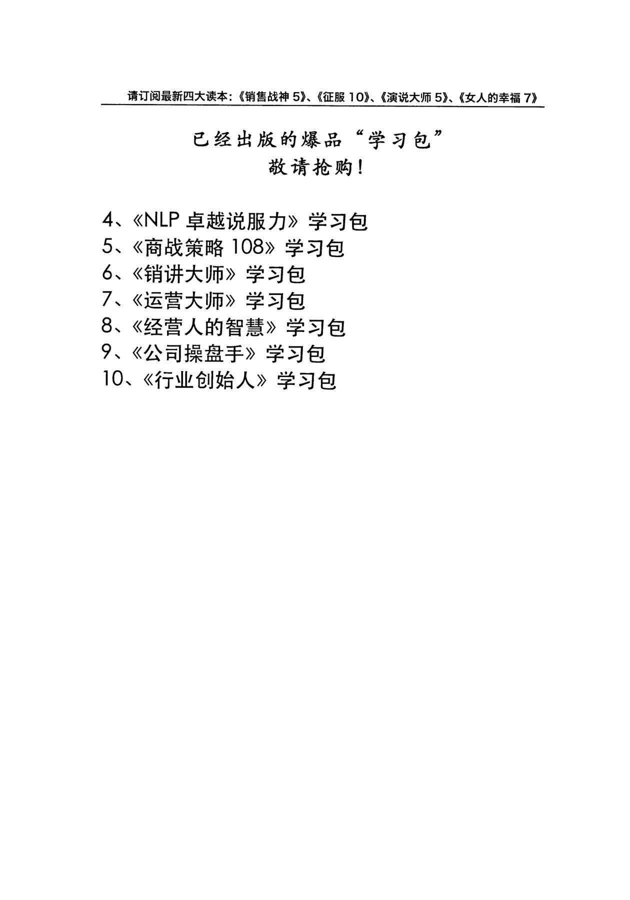 目录图