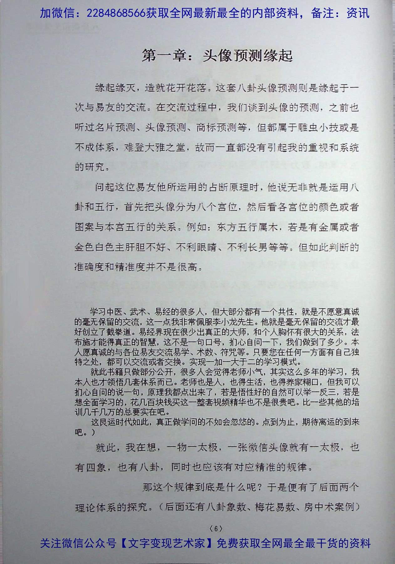 目录图
