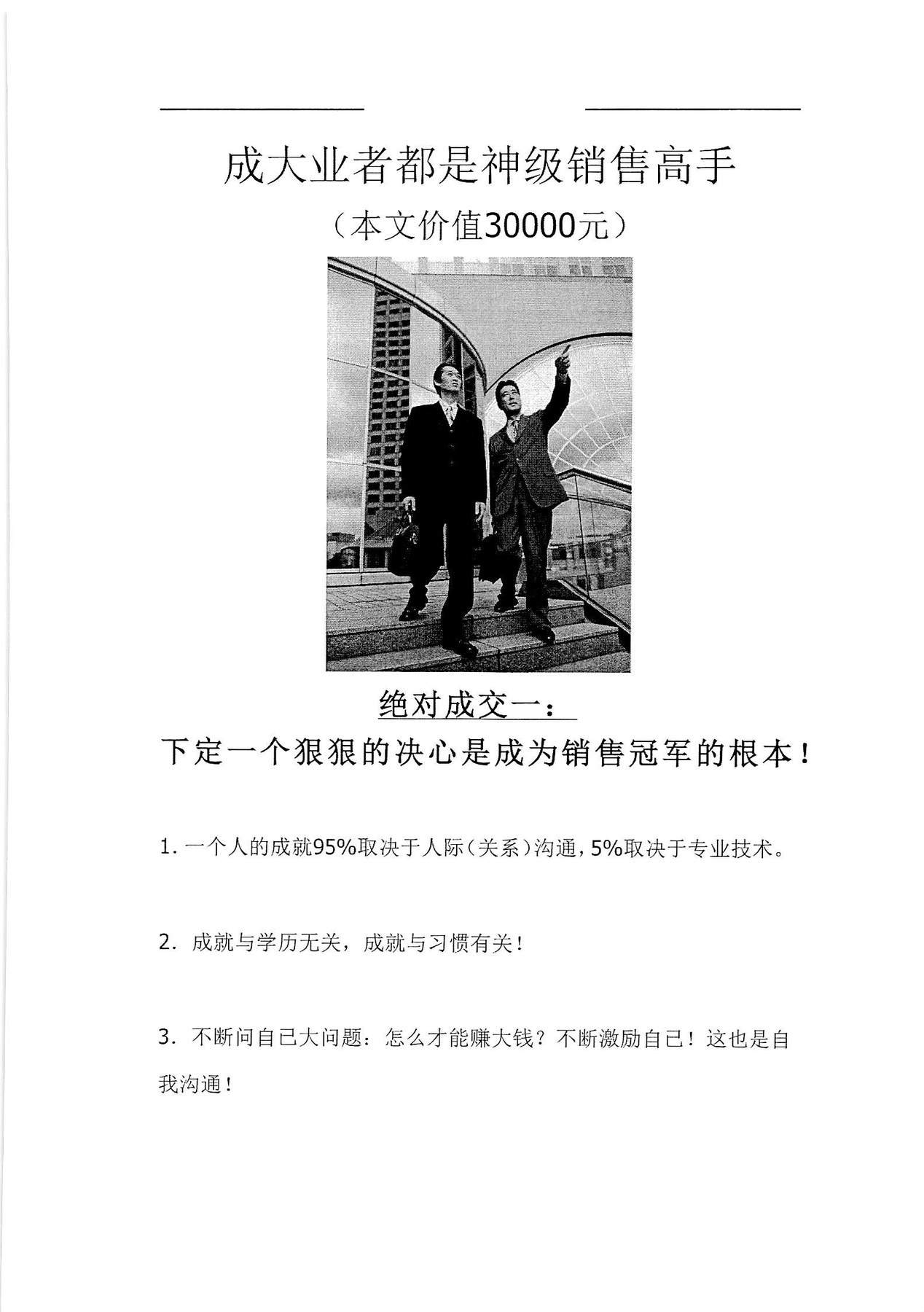 目录图