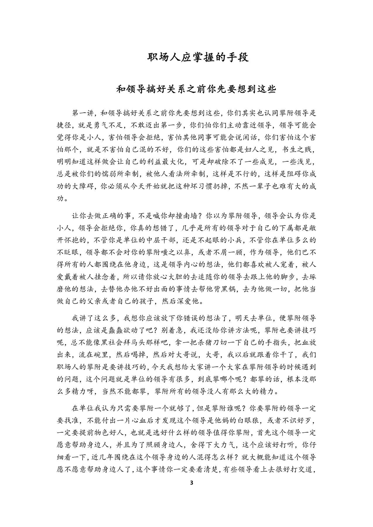 目录图