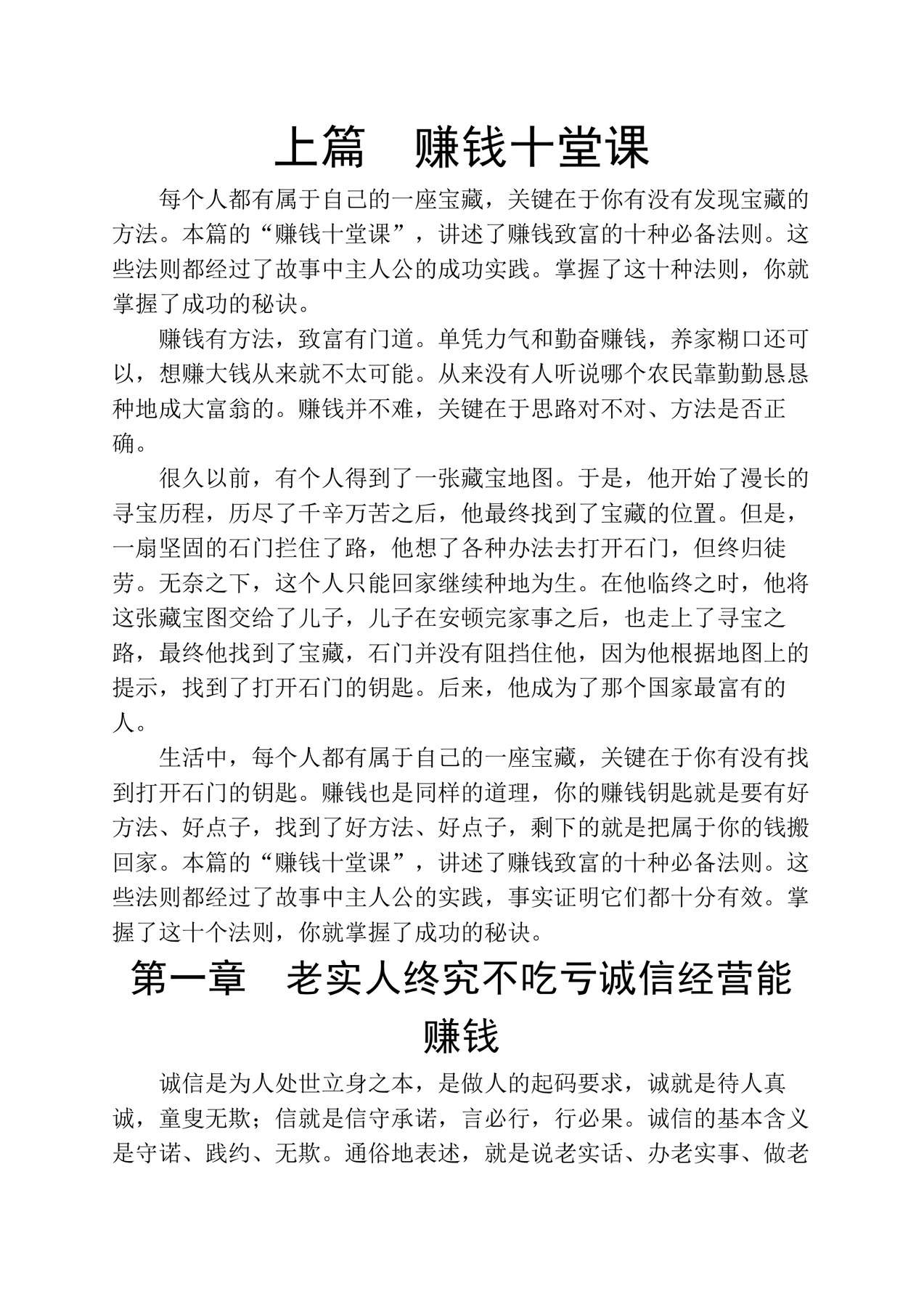 目录图