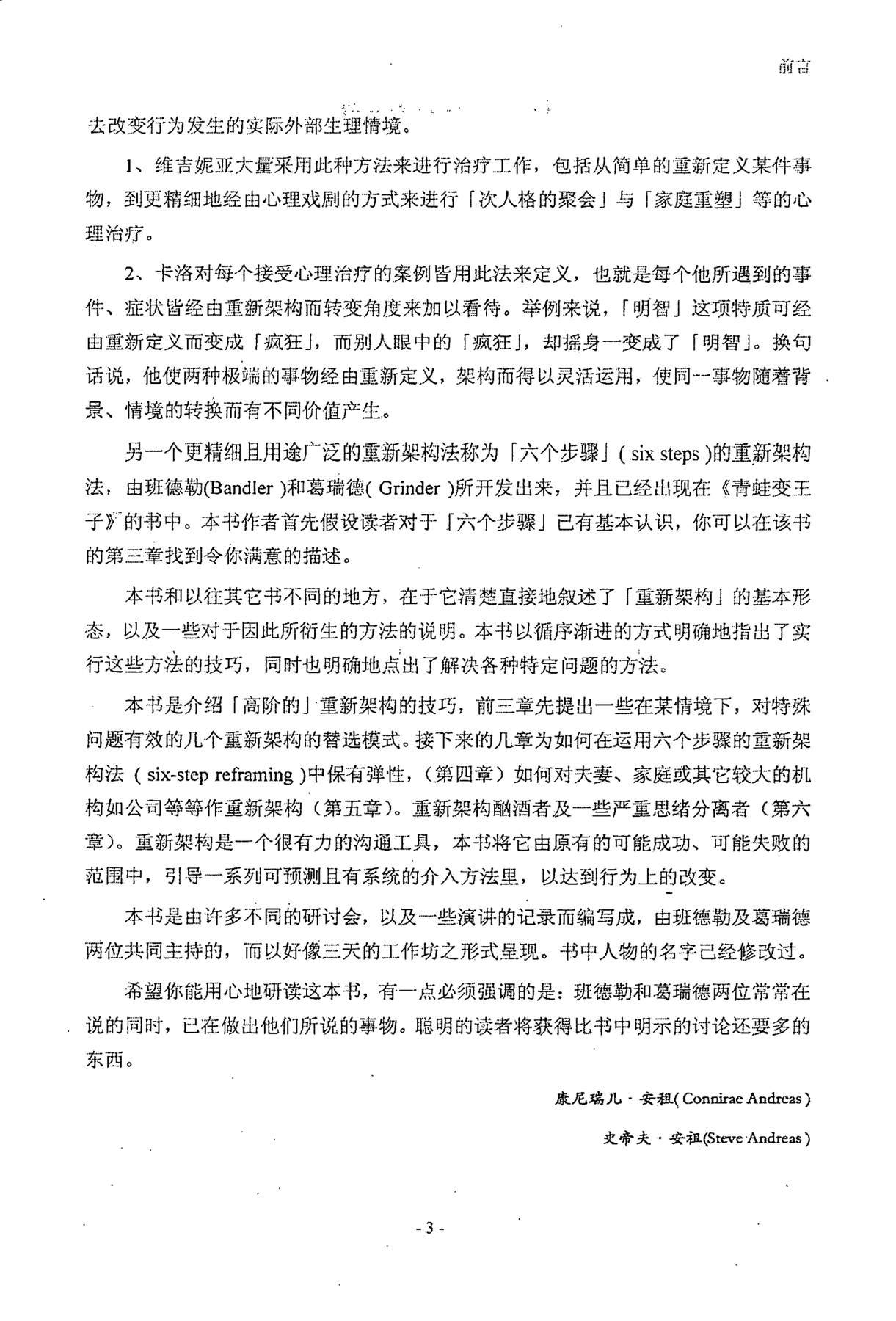 目录图