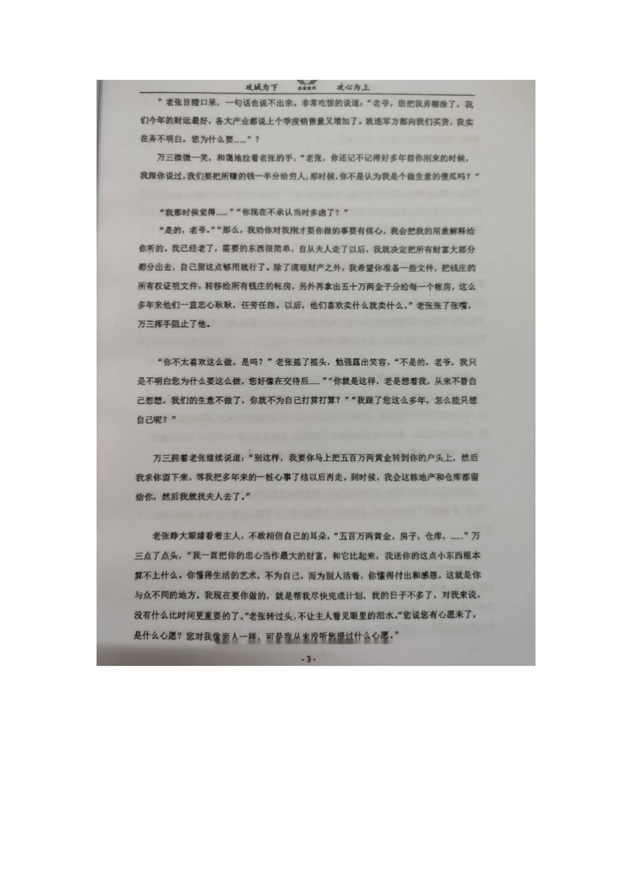 目录图