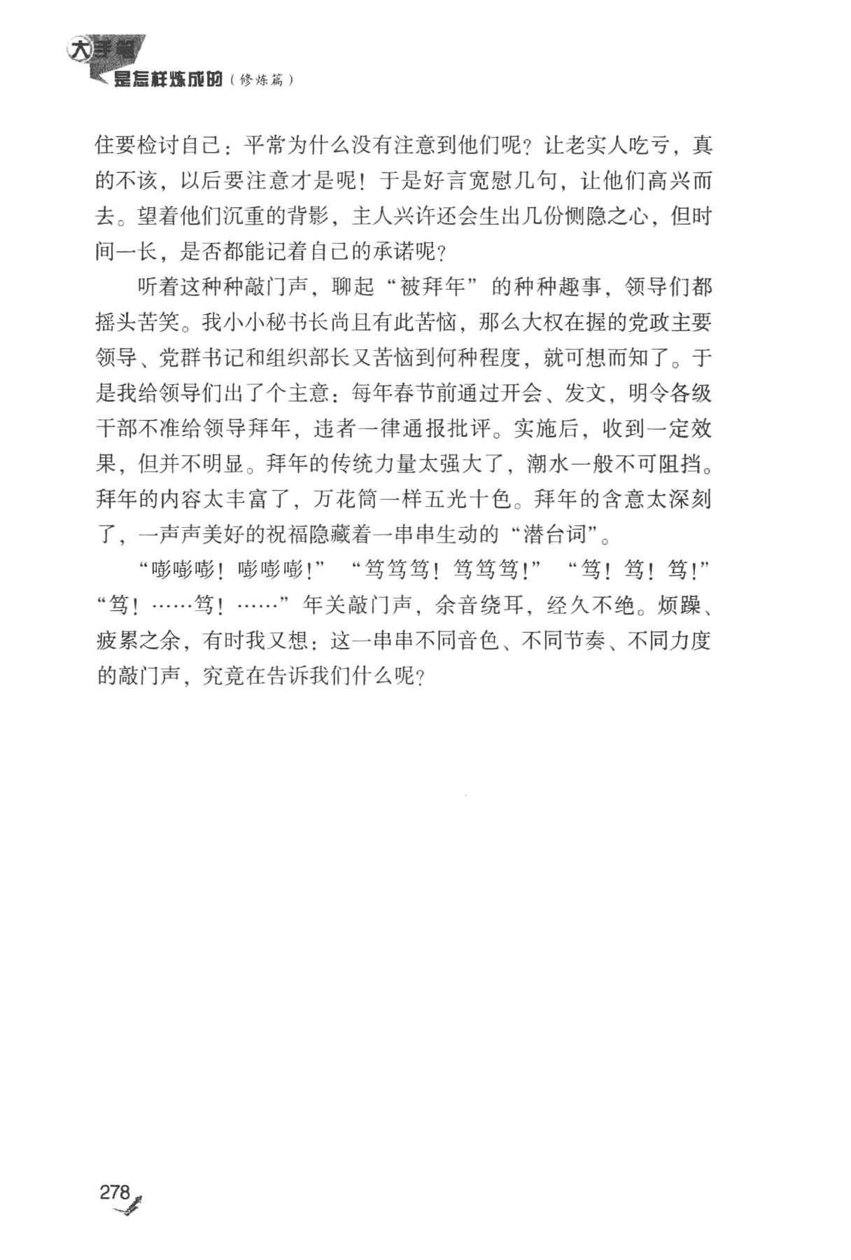 目录图