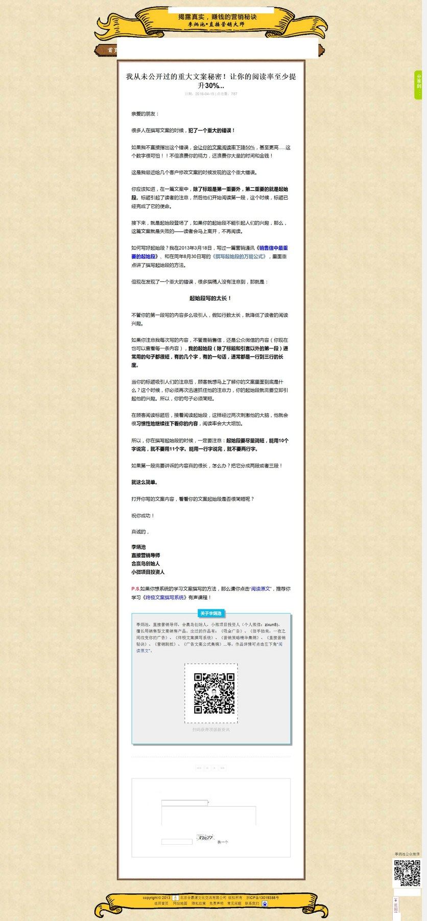 目录图