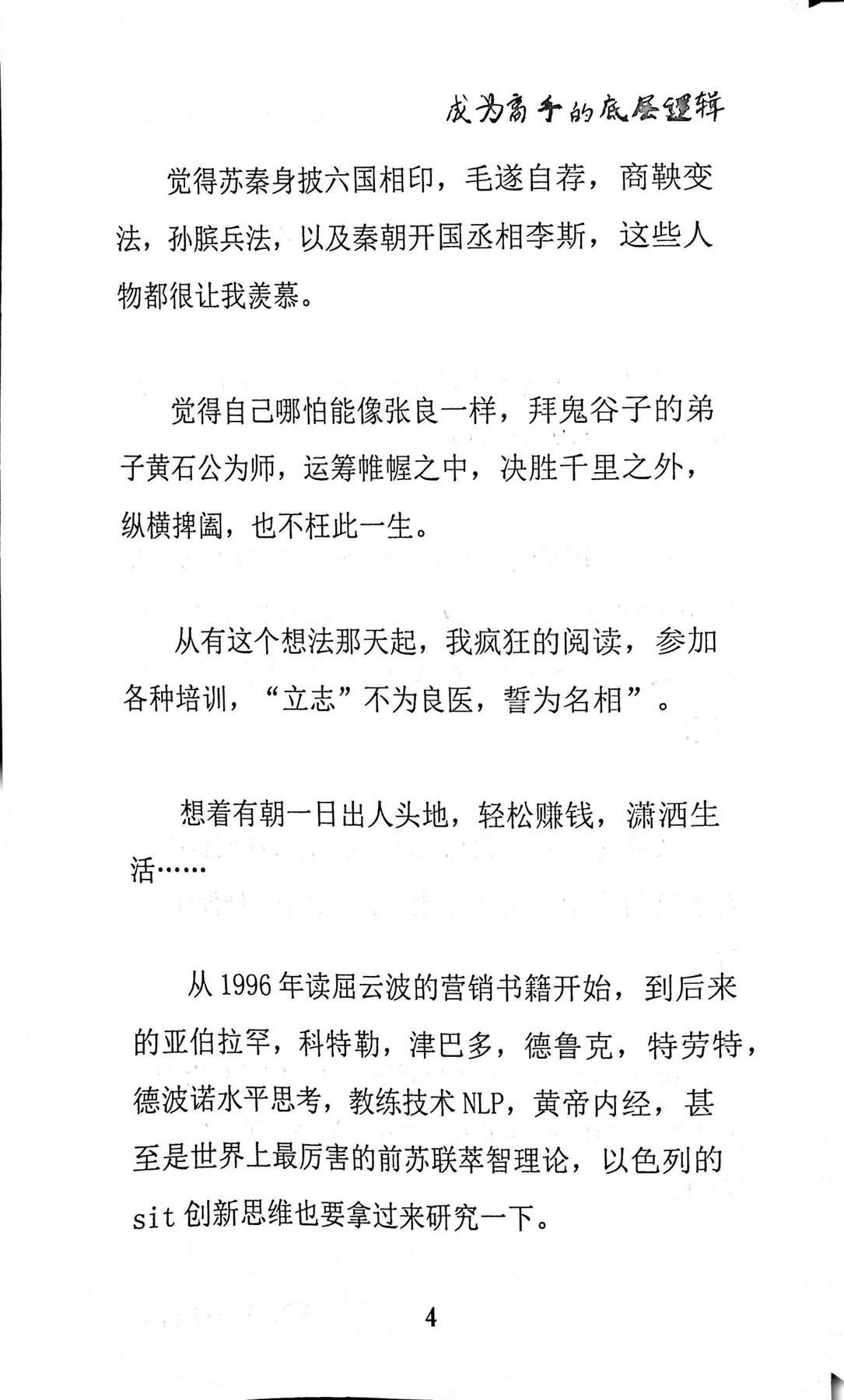 目录图